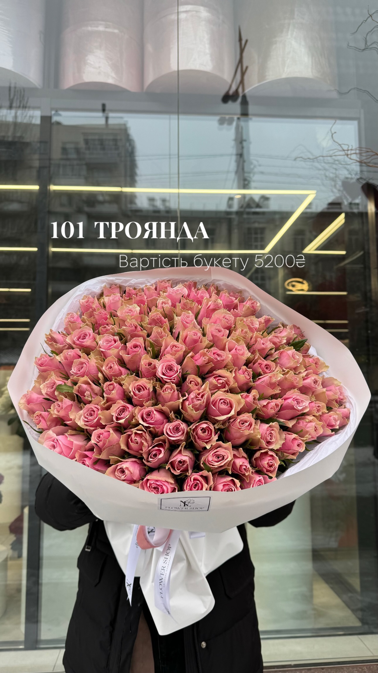 Букет від nl_flowershop.ua