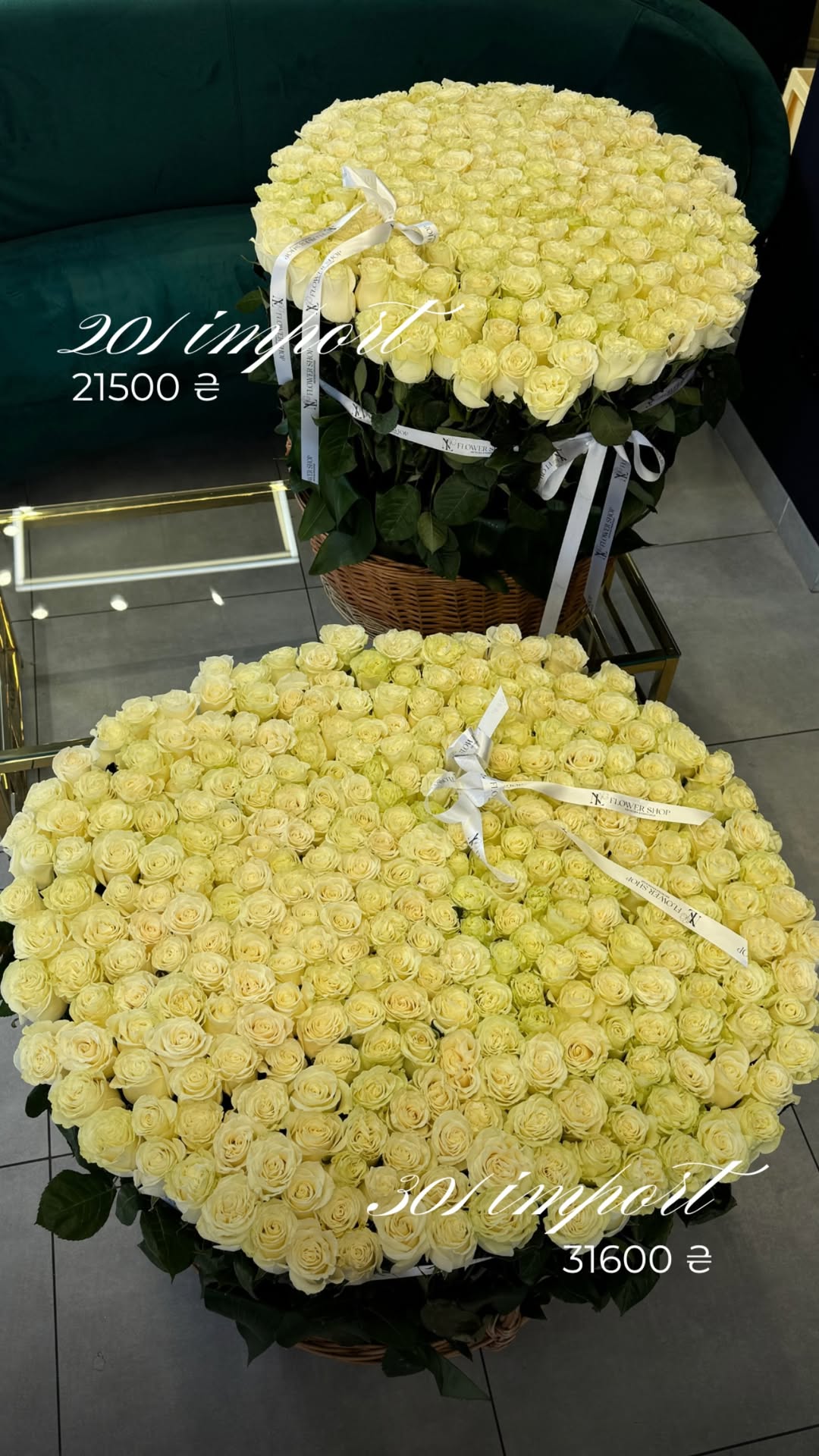 Букет від nl_flowershop.ua