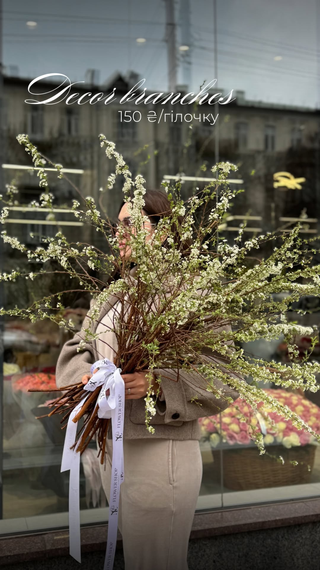 Букет від nl_flowershop.ua