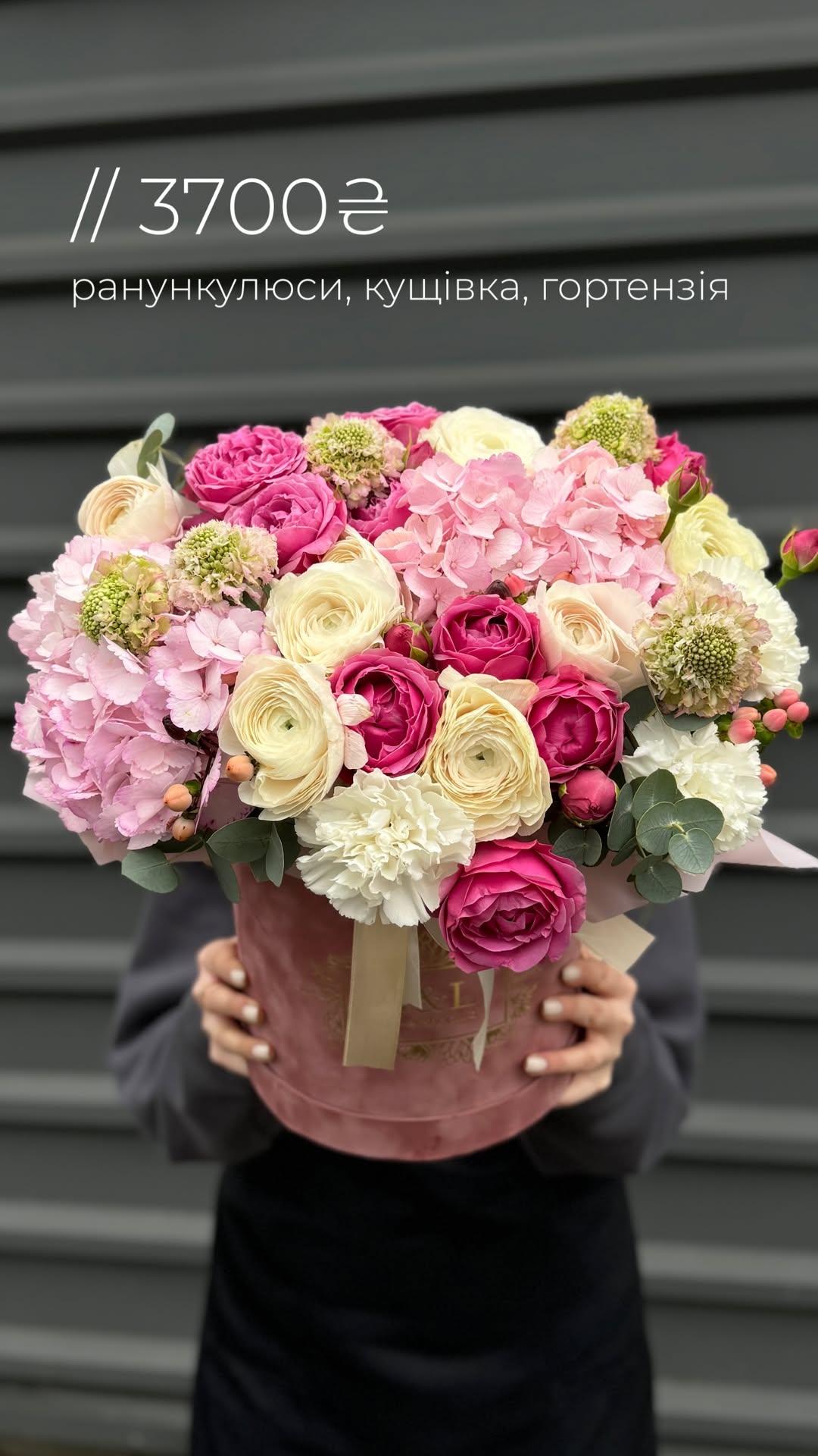 Букет від nl_flowershop.ua
