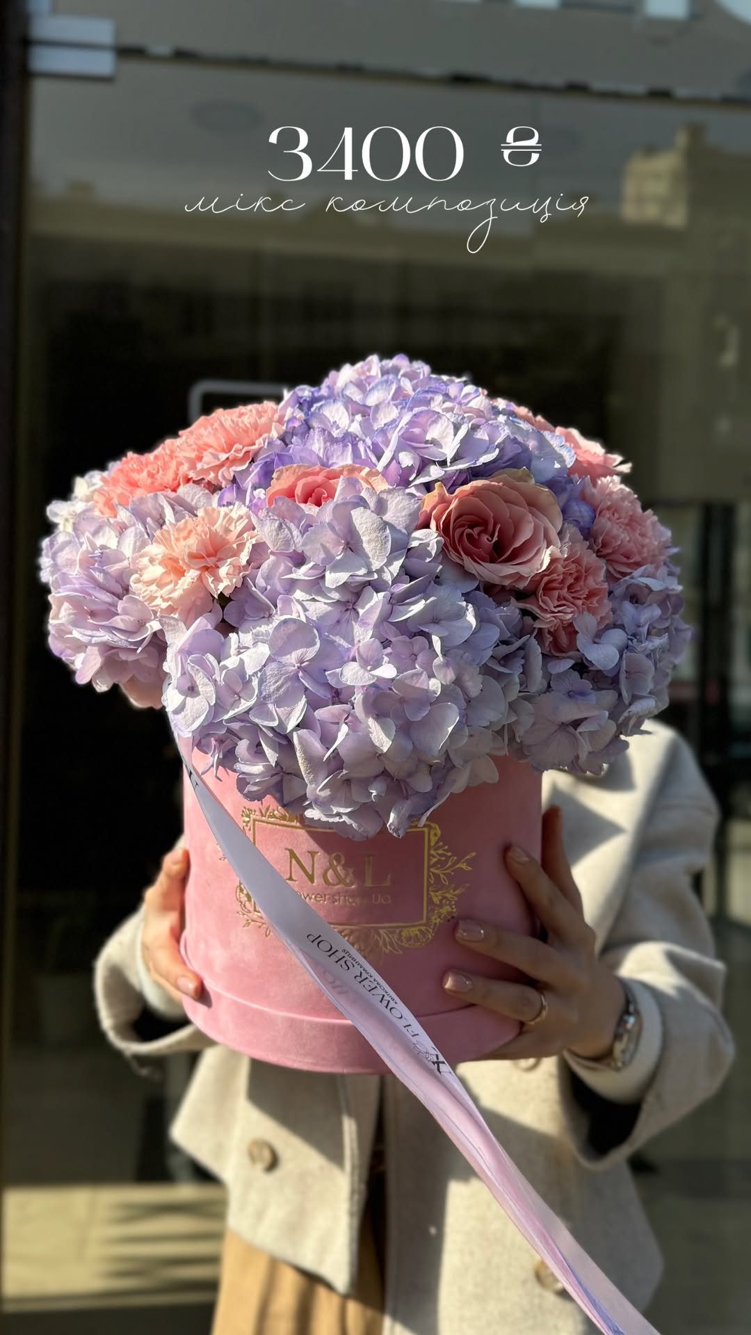 Букет від nl_flowershop.ua