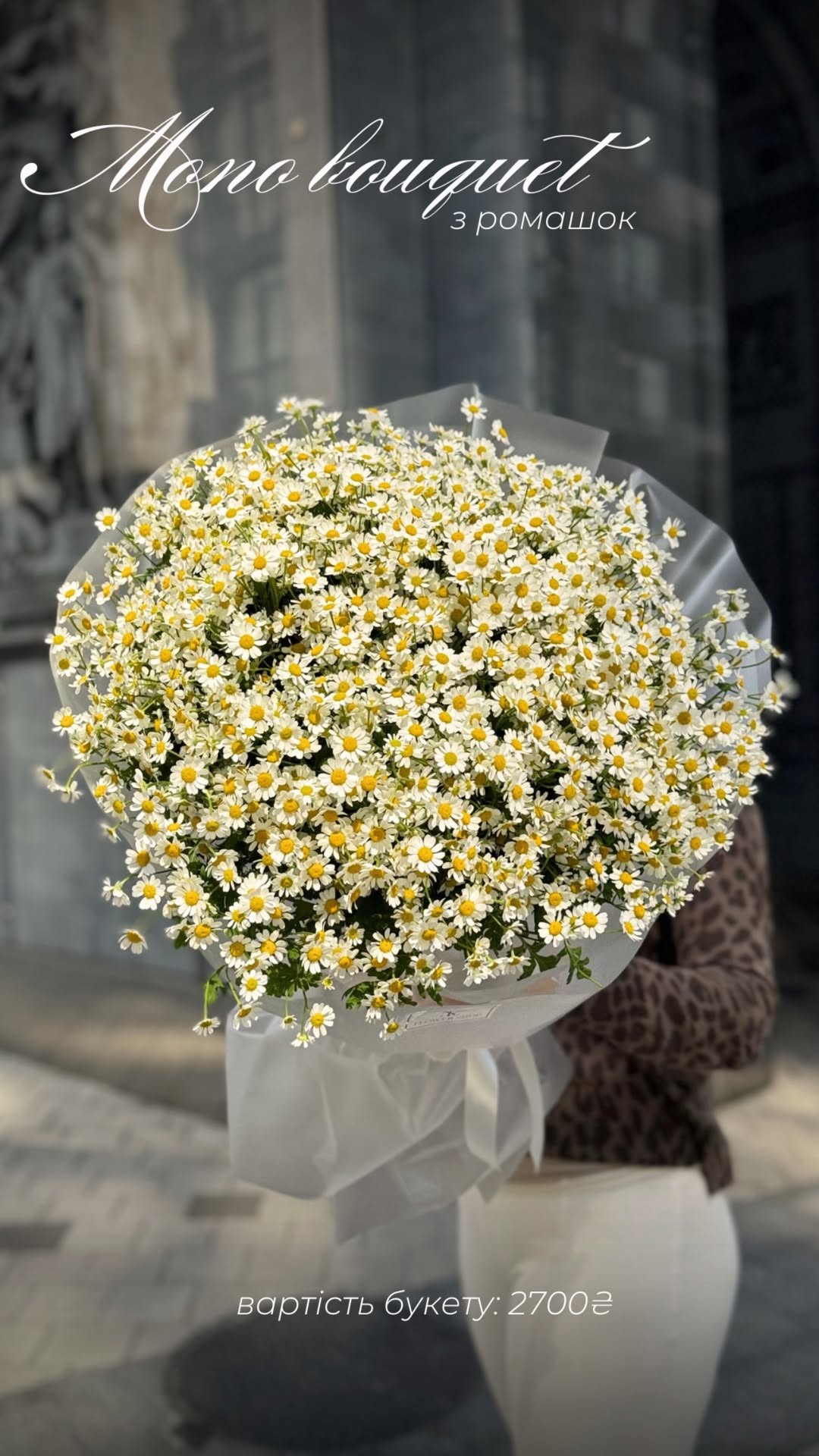 Букет від nl_flowershop.ua