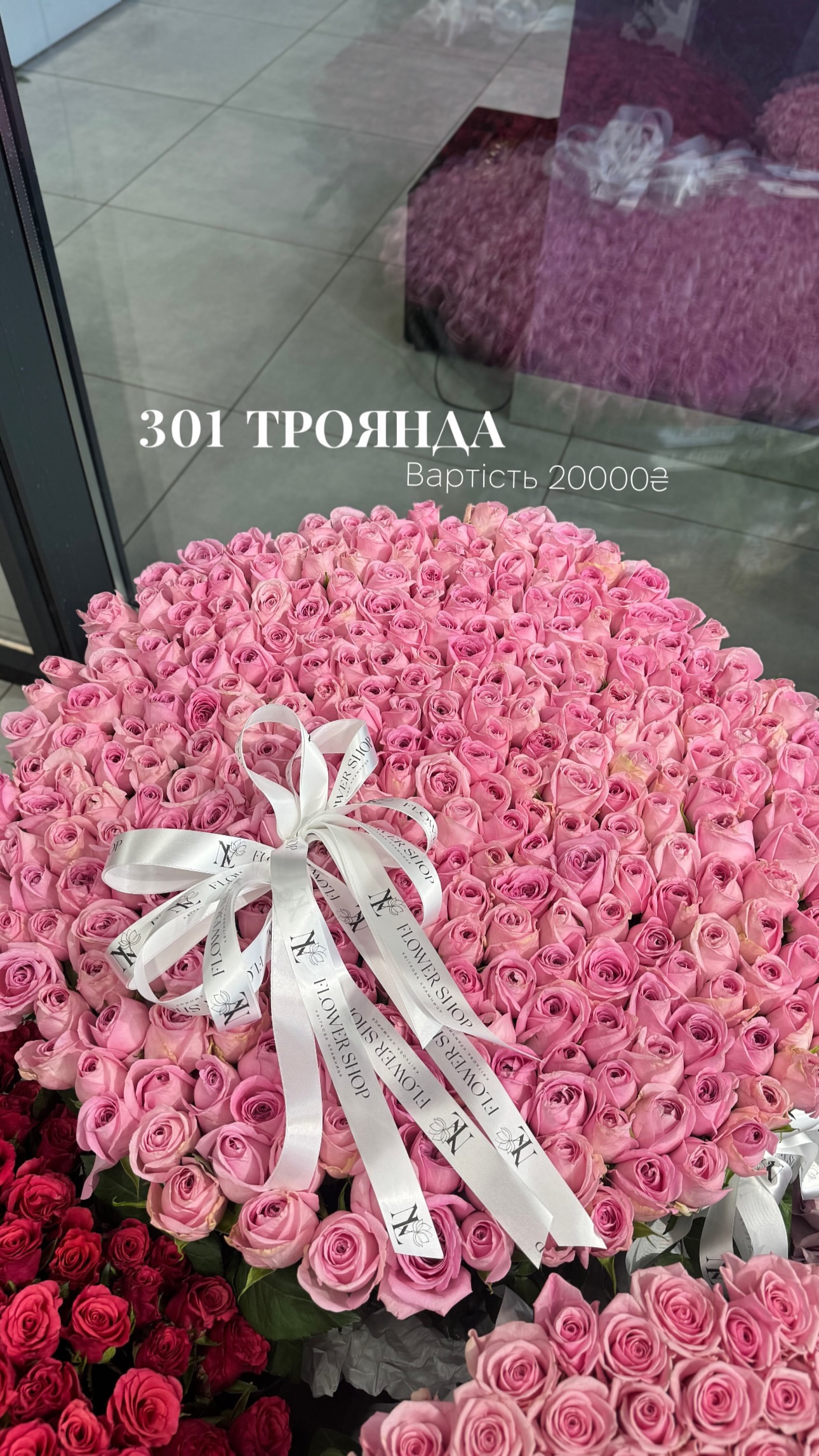 Букет від nl_flowershop.ua