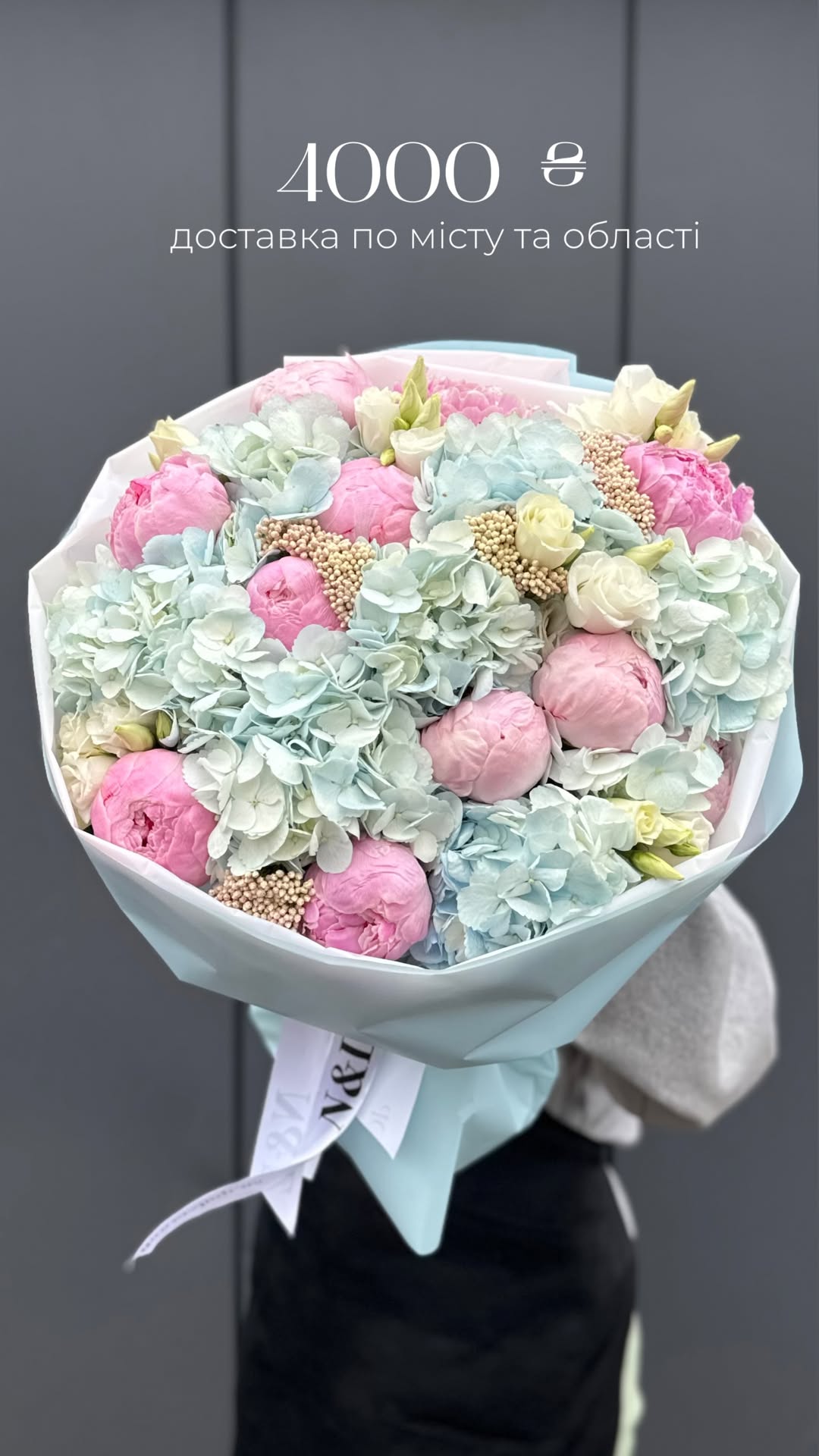 Букет від nl_flowershop.ua