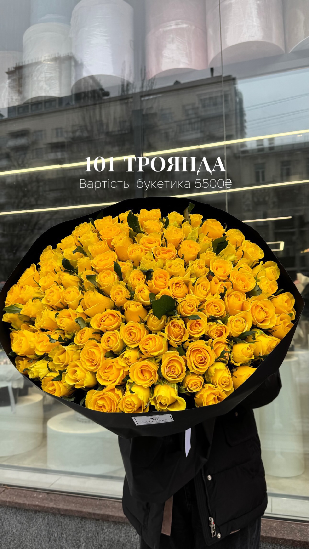 Букет від nl_flowershop.ua