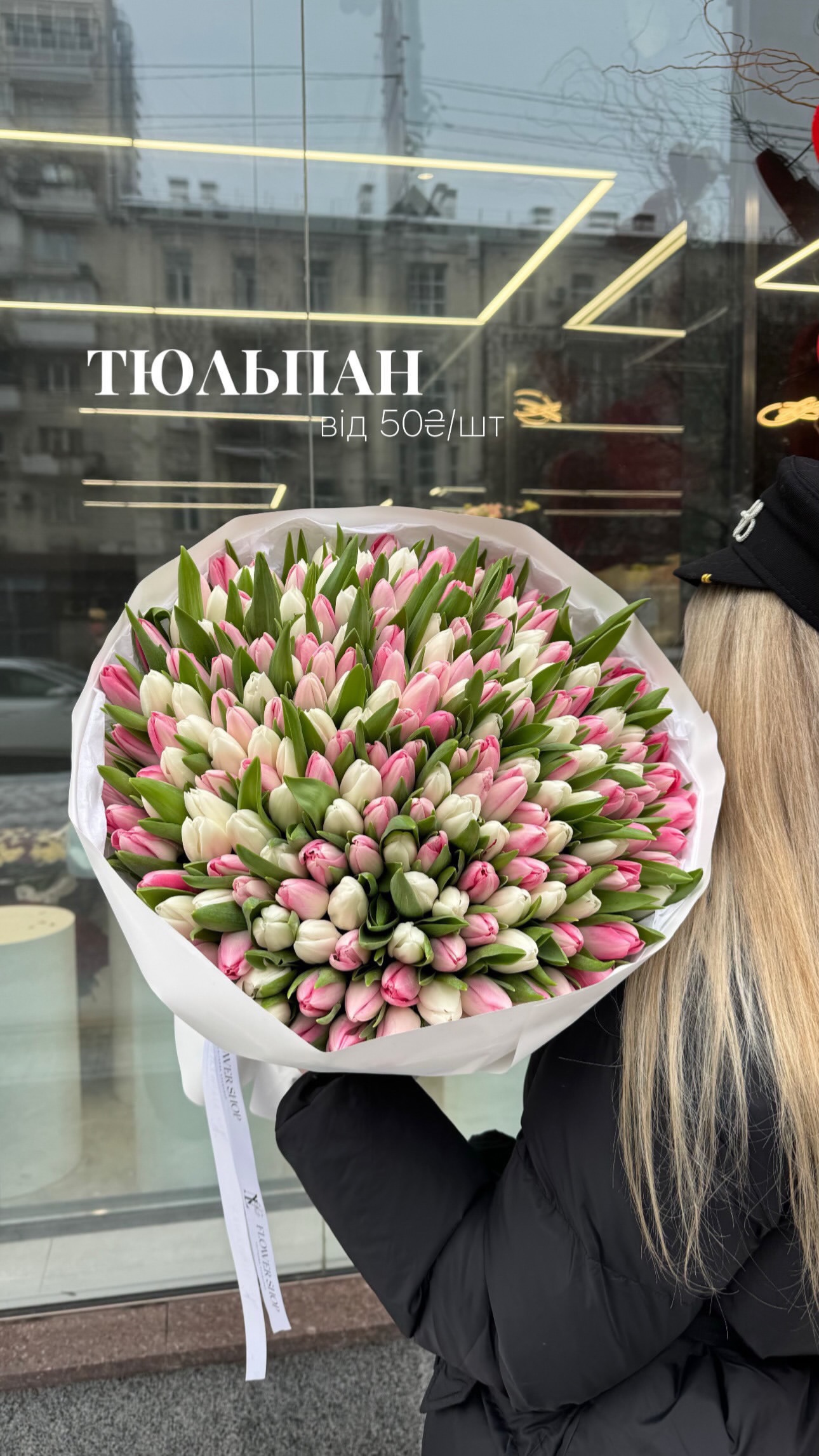 Букет від nl_flowershop.ua
