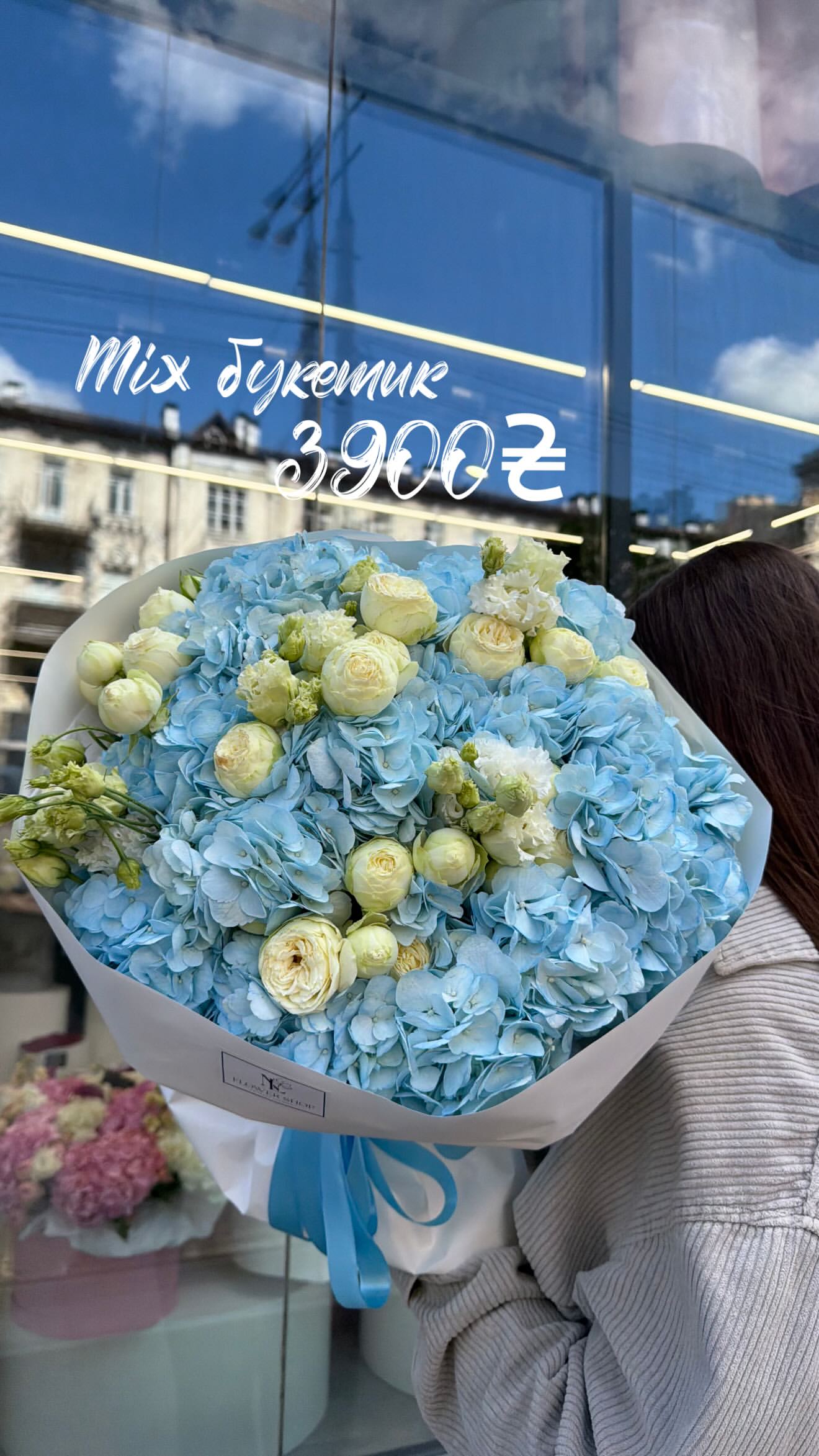 Букет від nl_flowershop.ua