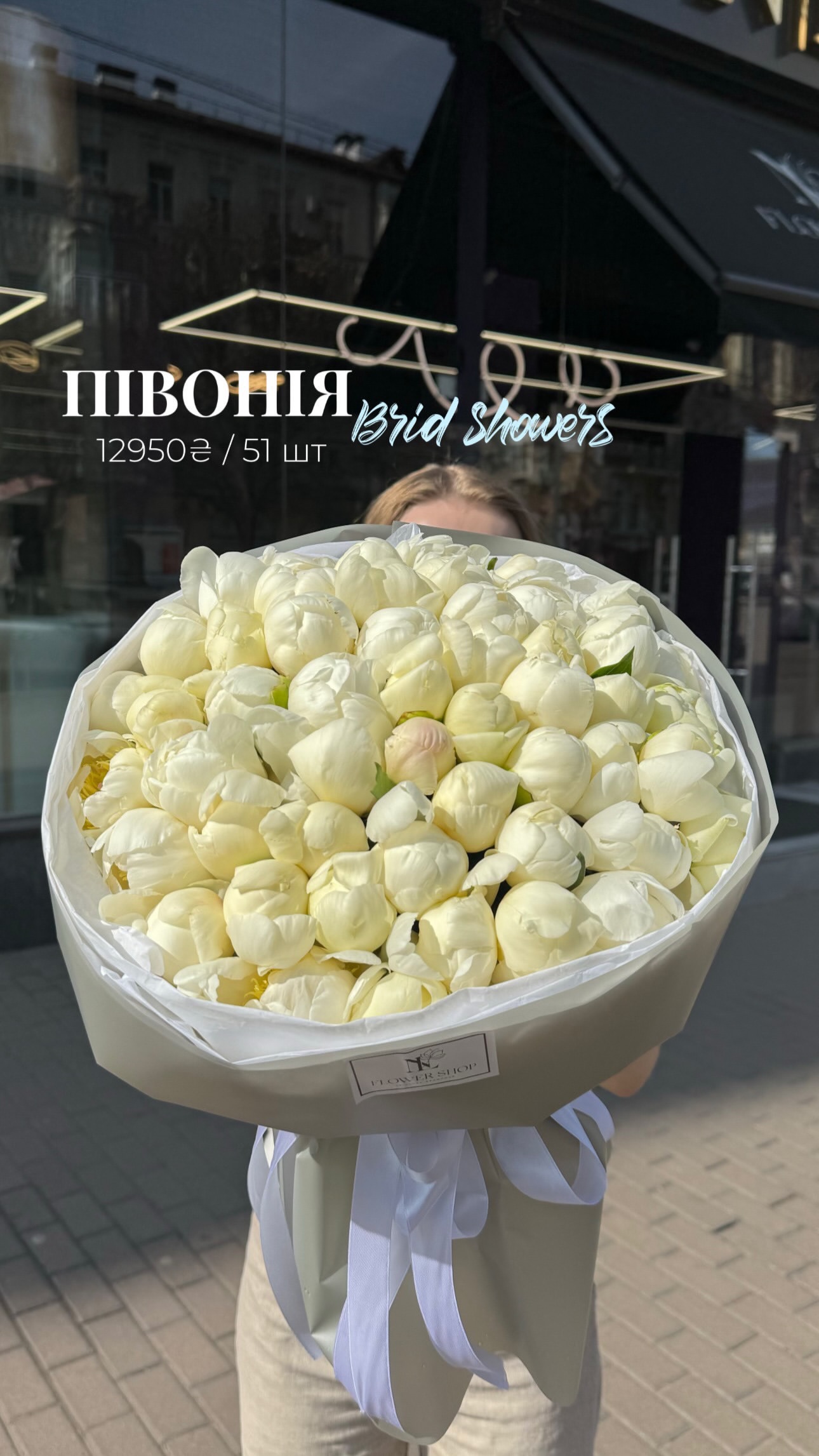 Букет від nl_flowershop.ua