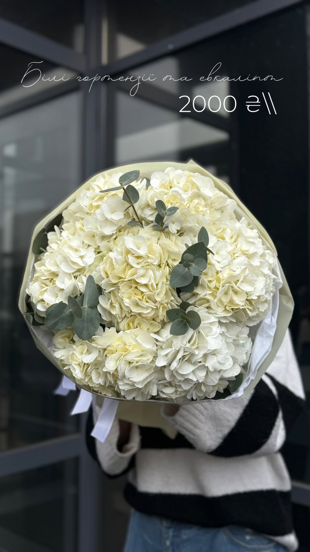 Букет від nl_flowershop.ua