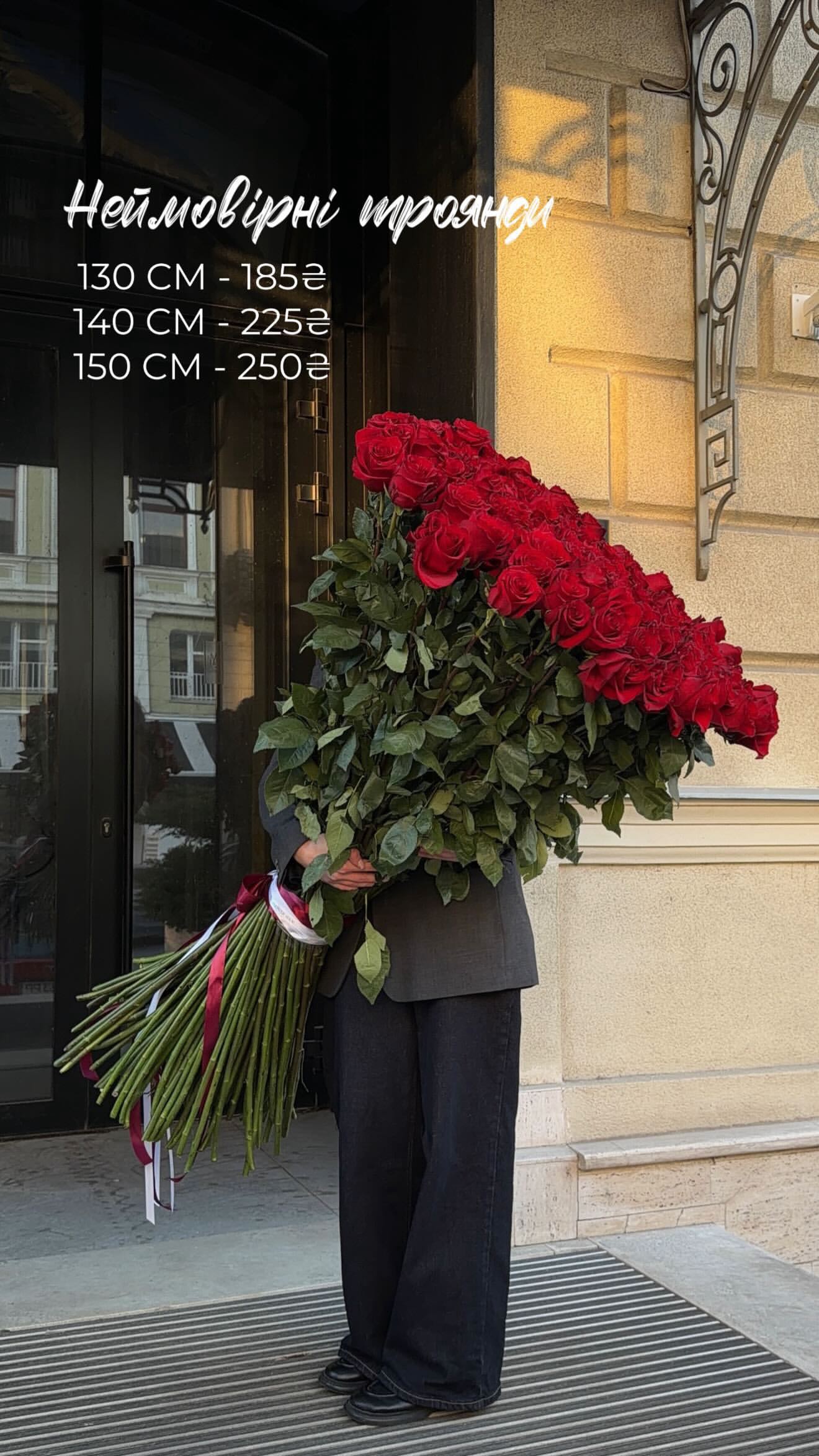 Букет від nl_flowershop.ua