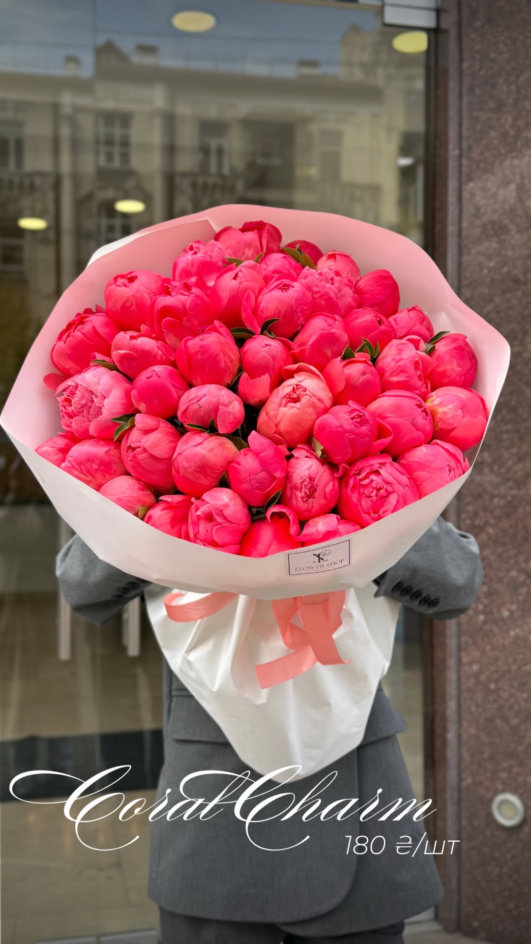Букет від nl_flowershop.ua
