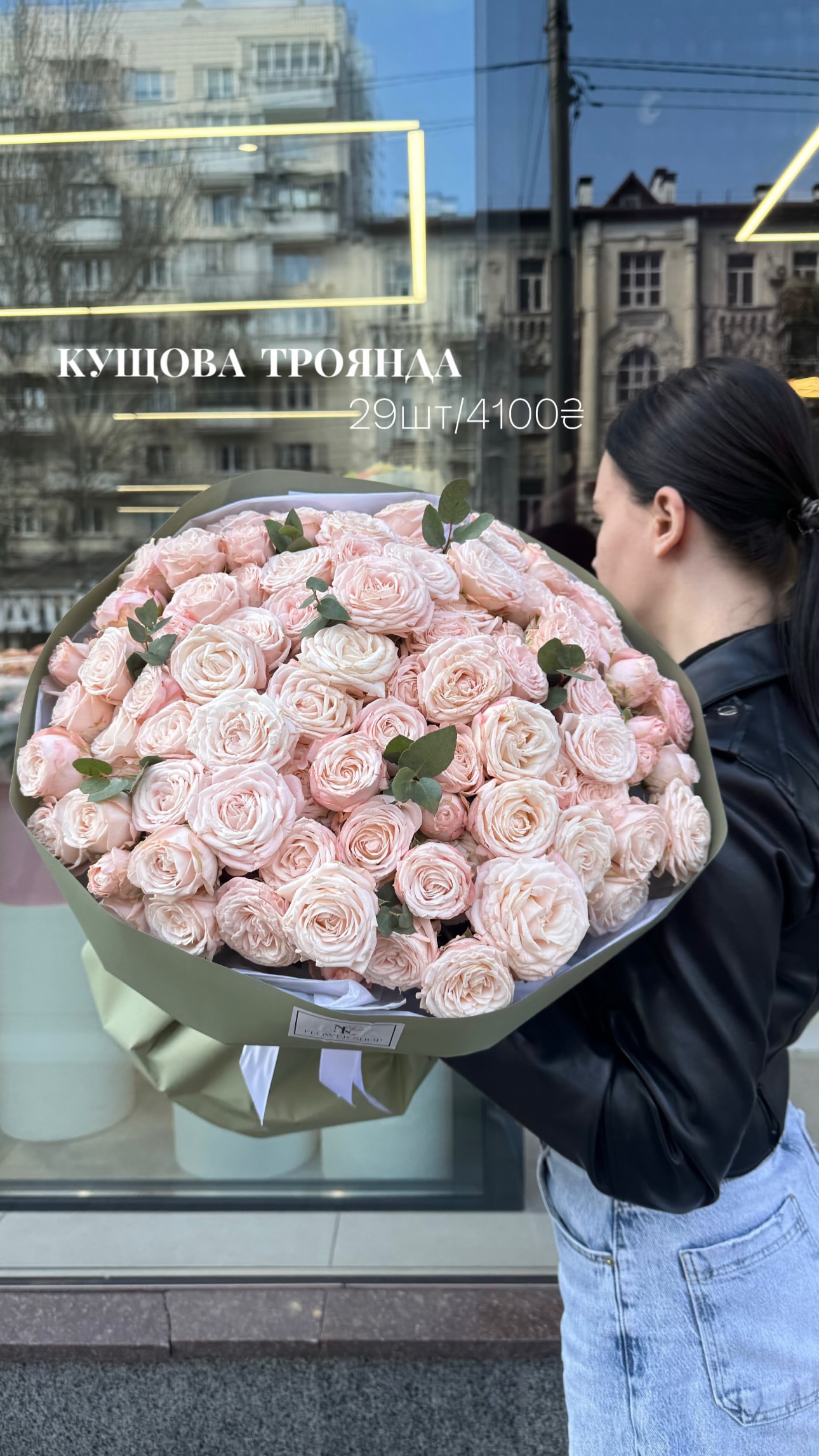 Букет від nl_flowershop.ua