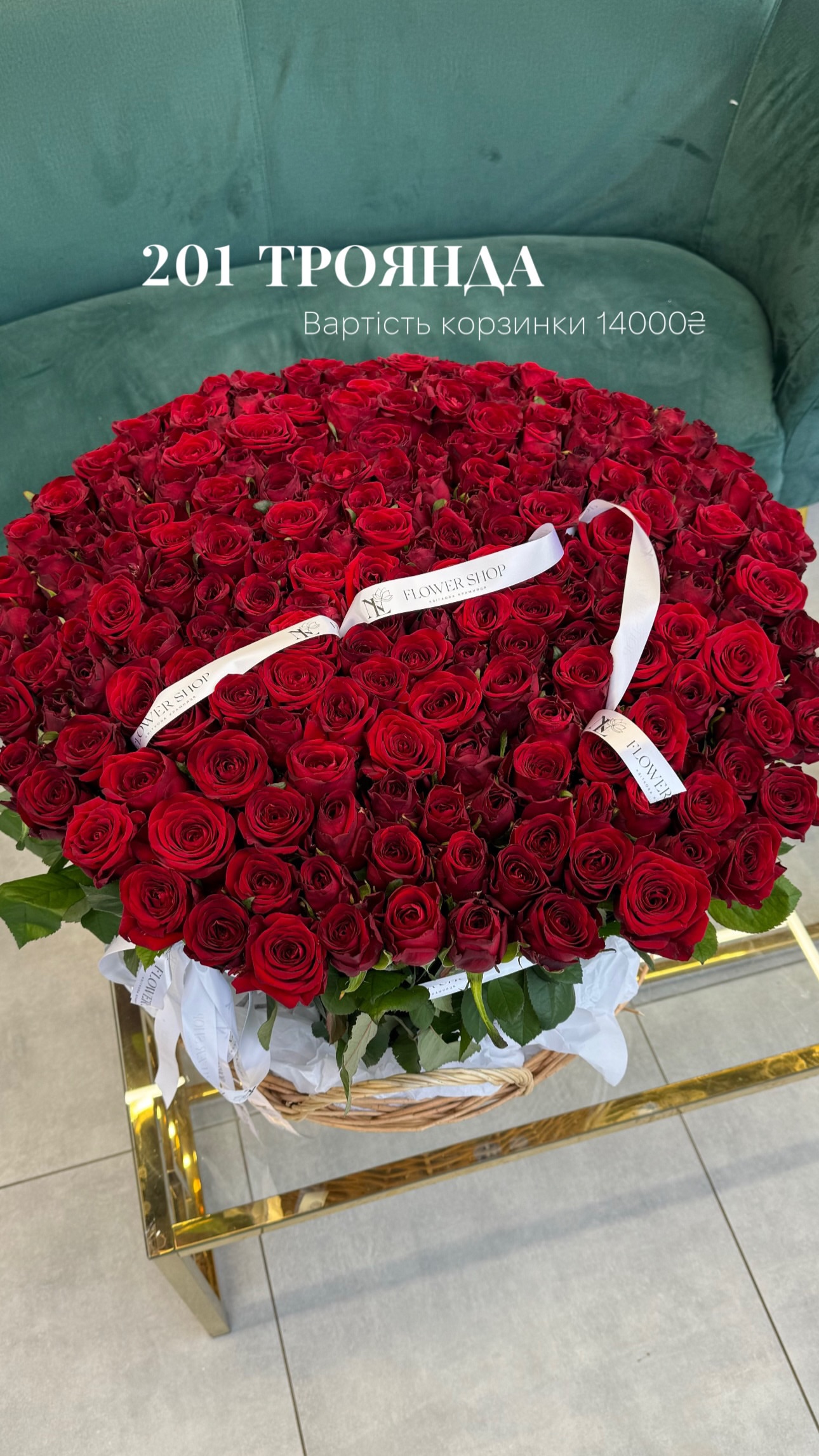 Букет від nl_flowershop.ua