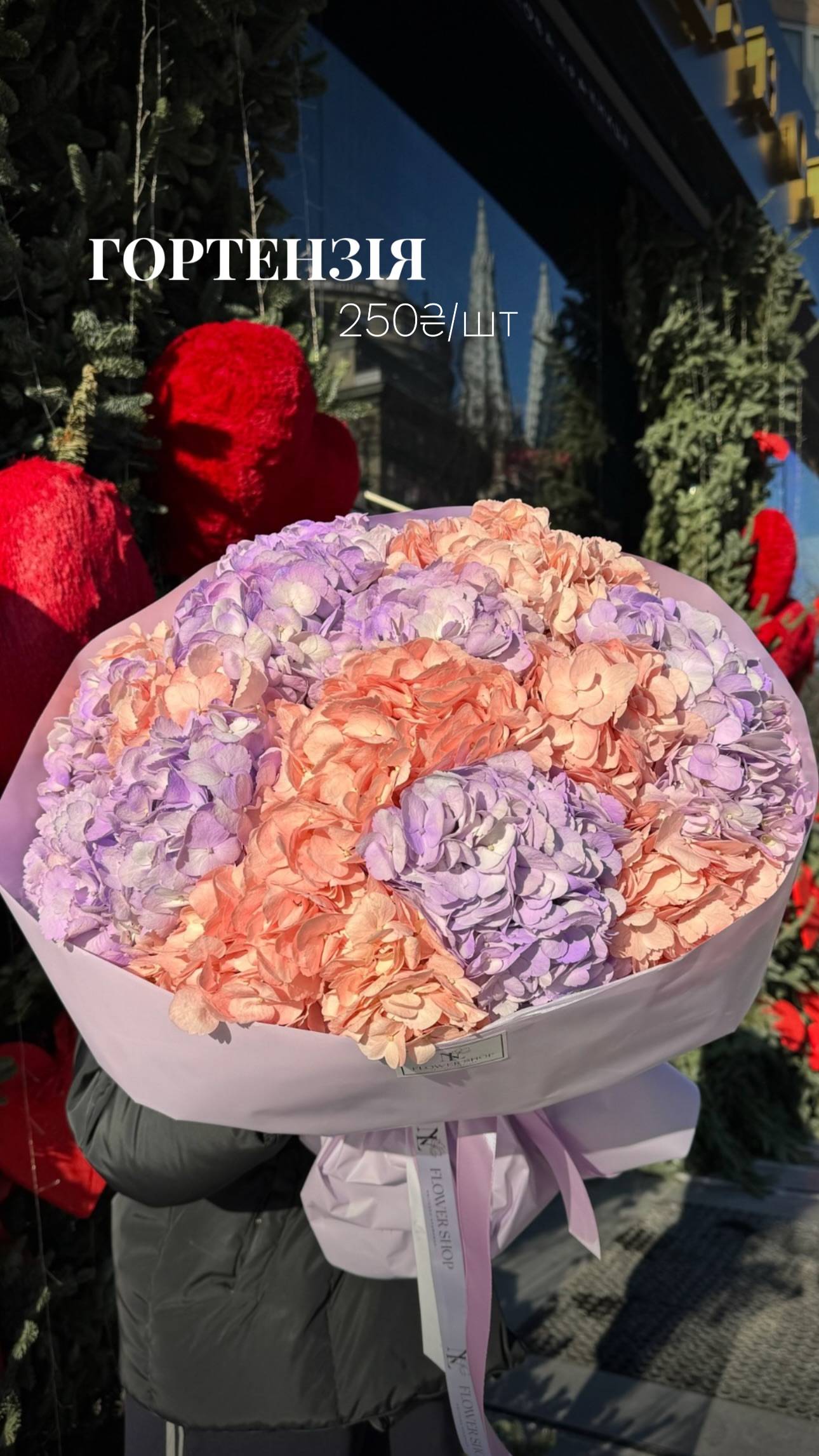 Букет від nl_flowershop.ua