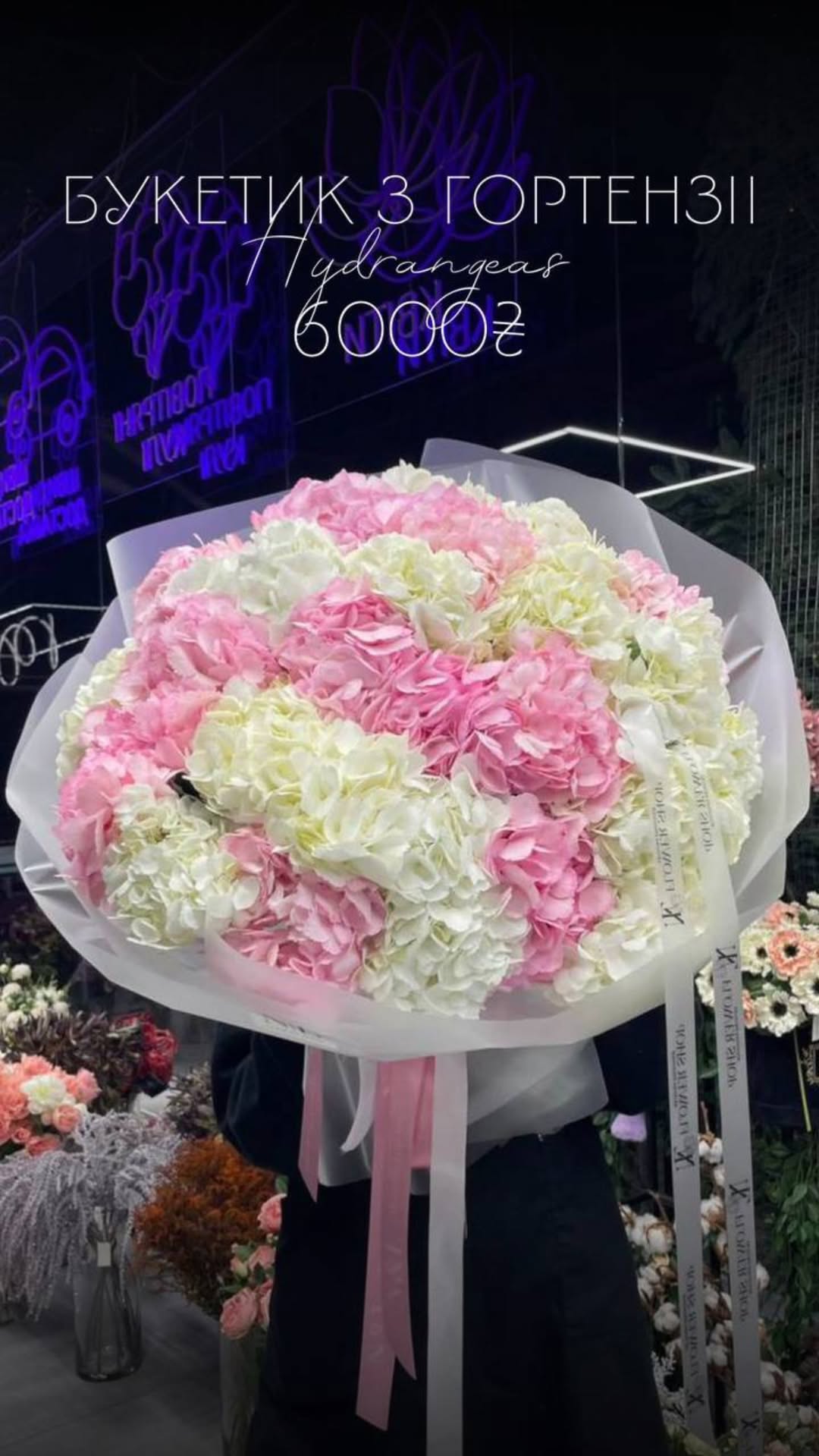 Букет від nl_flowershop.ua