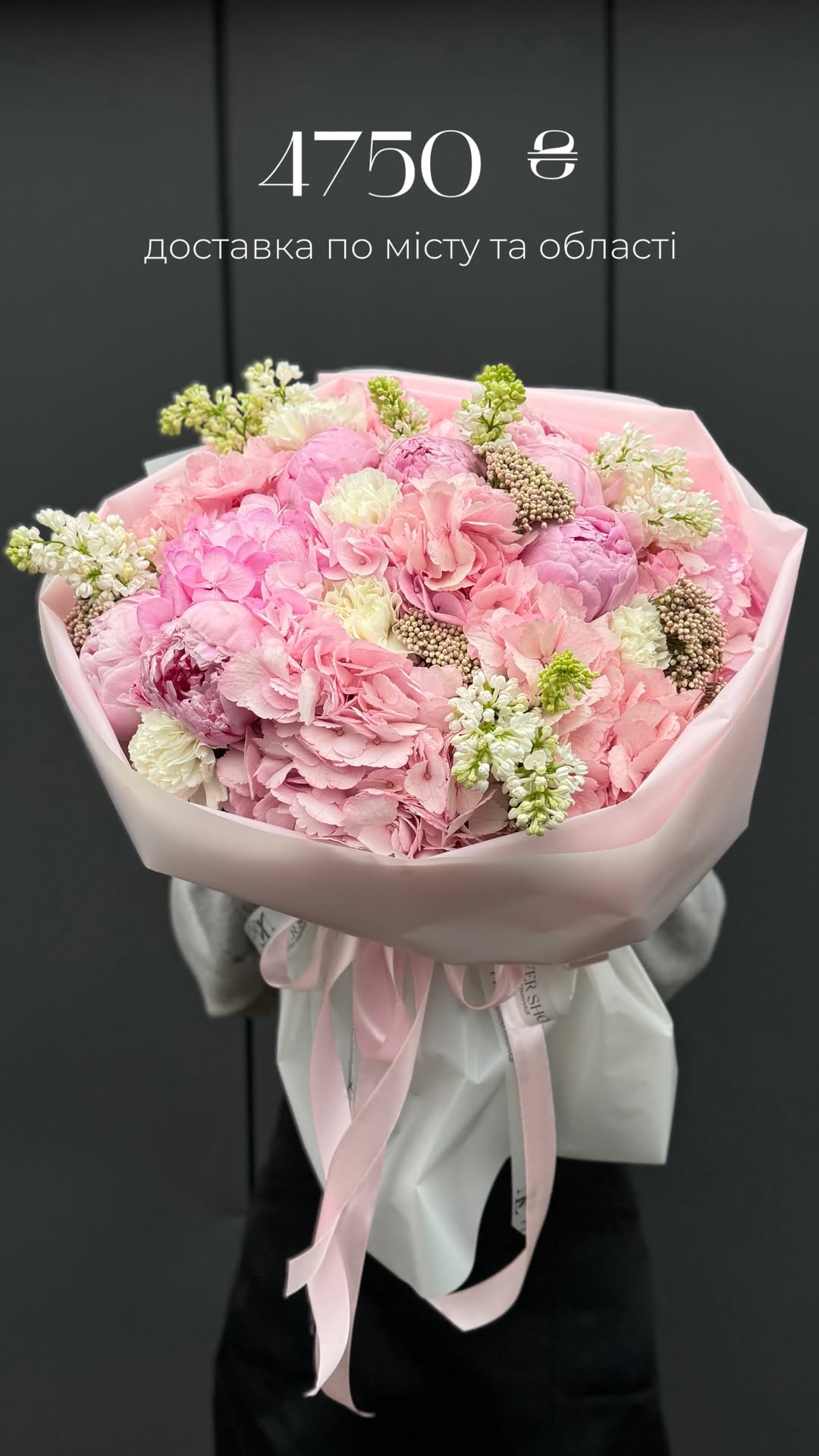 Букет від nl_flowershop.ua