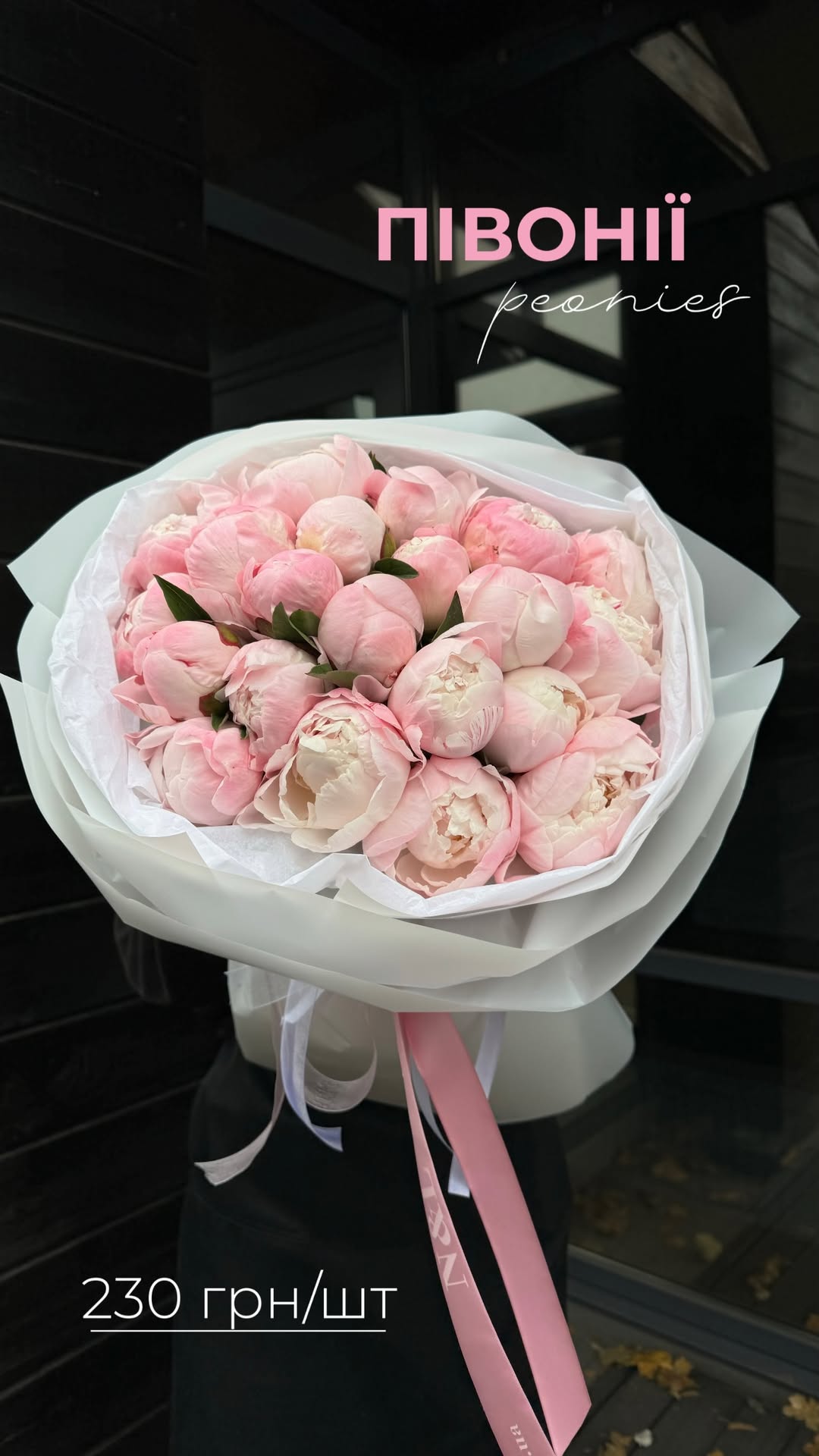 Букет від nl_flowershop.ua