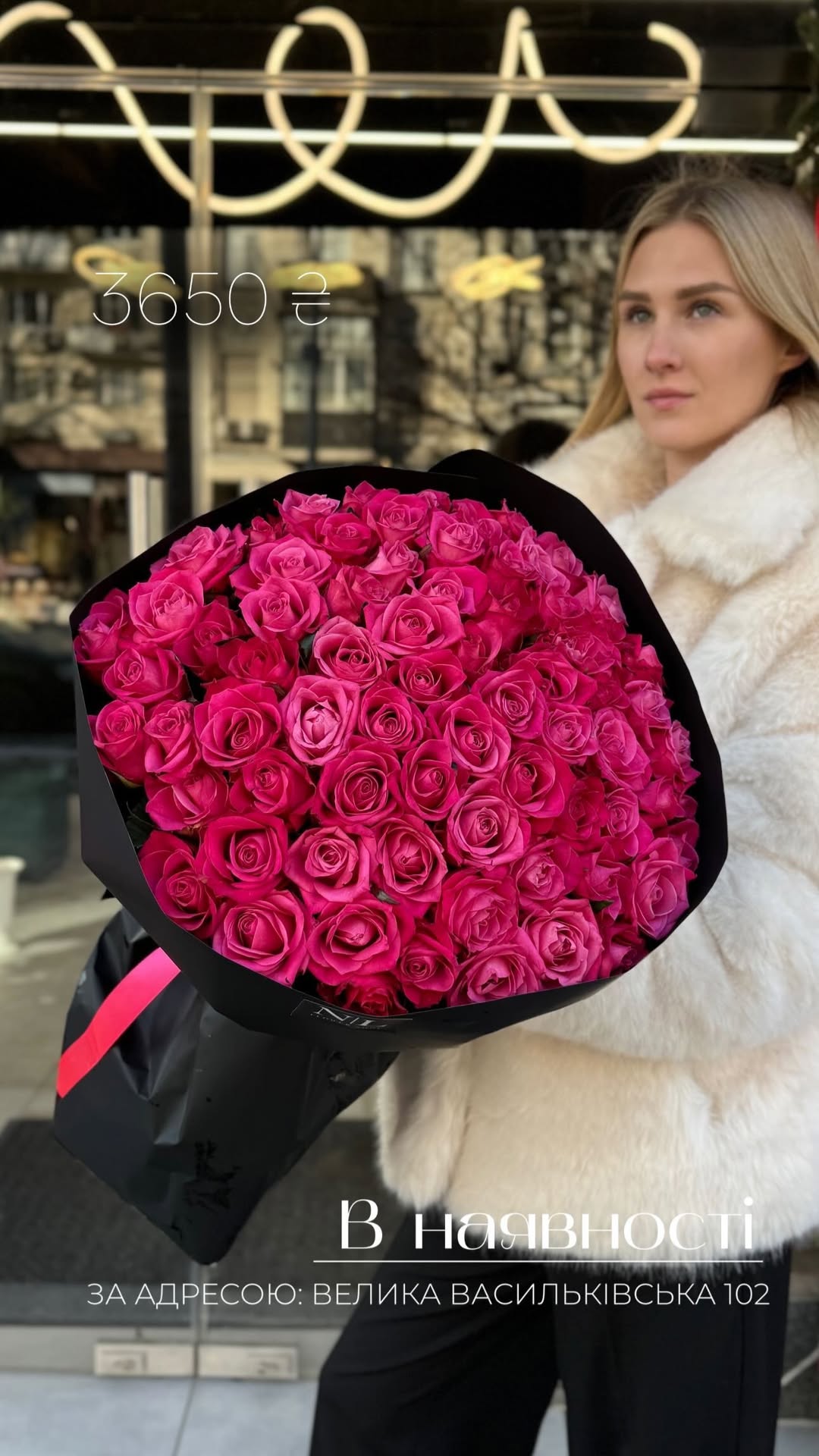 Букет від nl_flowershop.ua