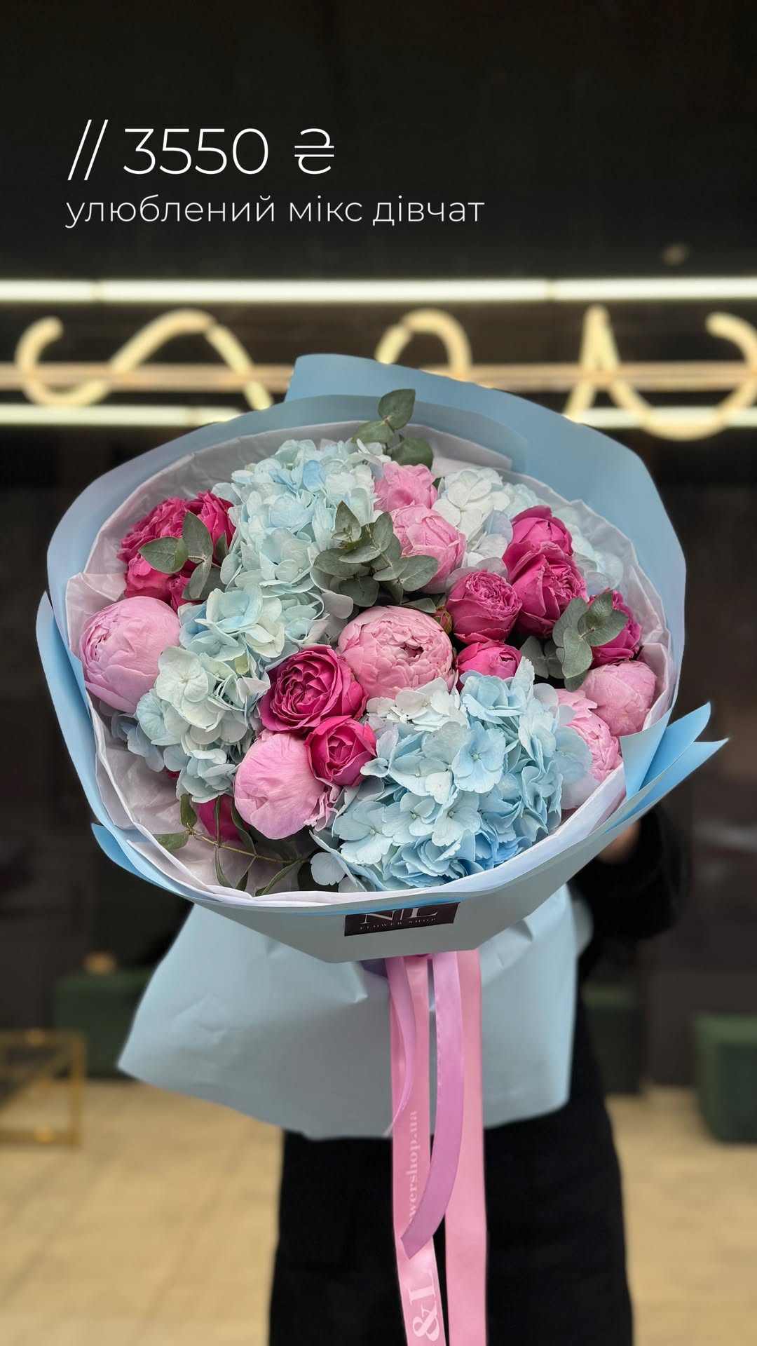 Букет від nl_flowershop.ua