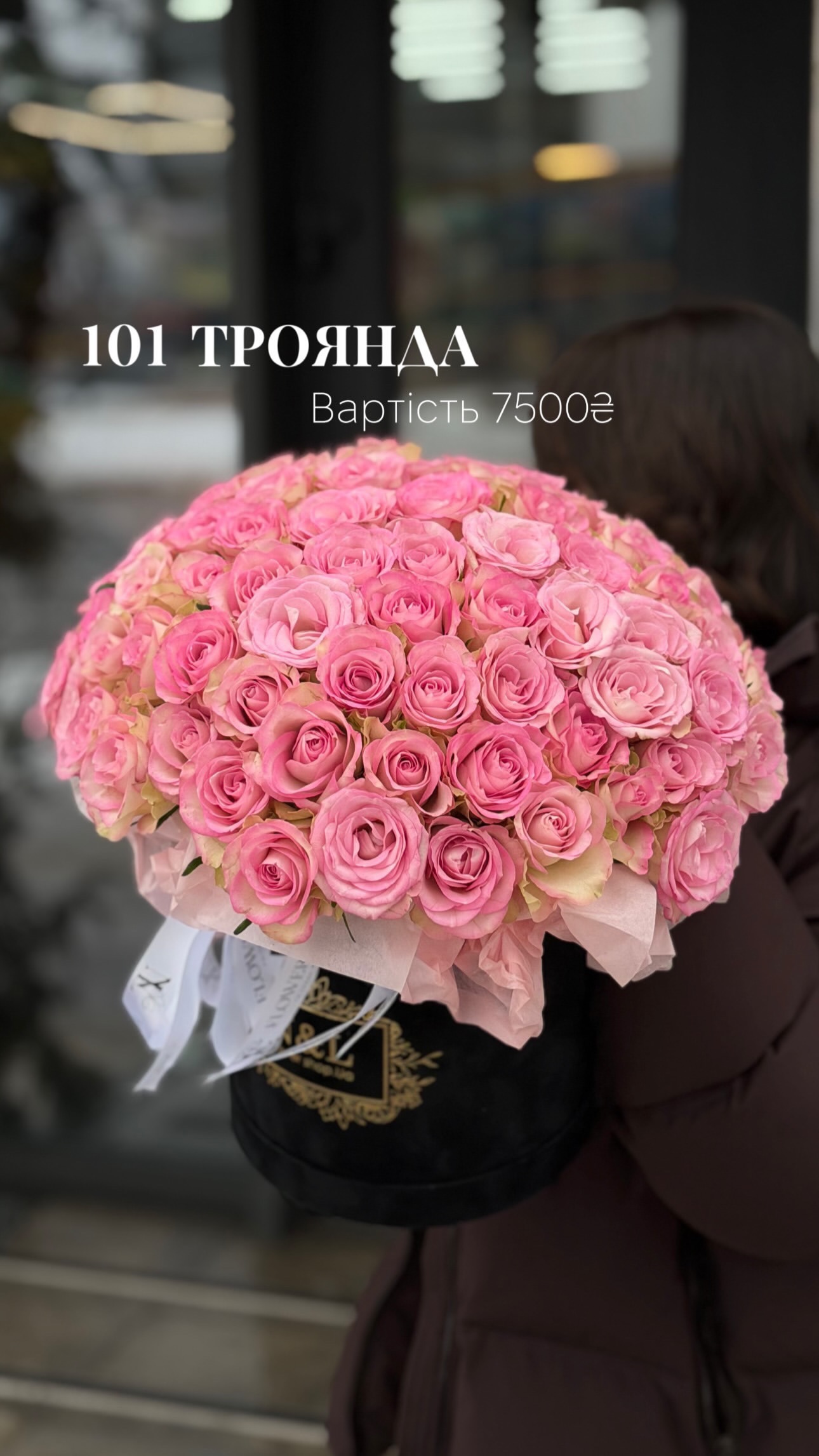 Букет від nl_flowershop.ua