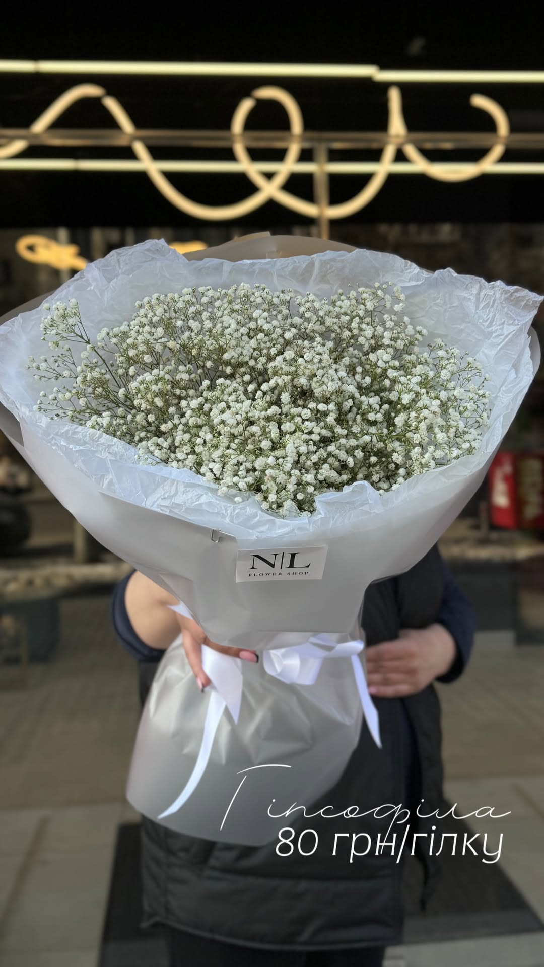 Букет від nl_flowershop.ua