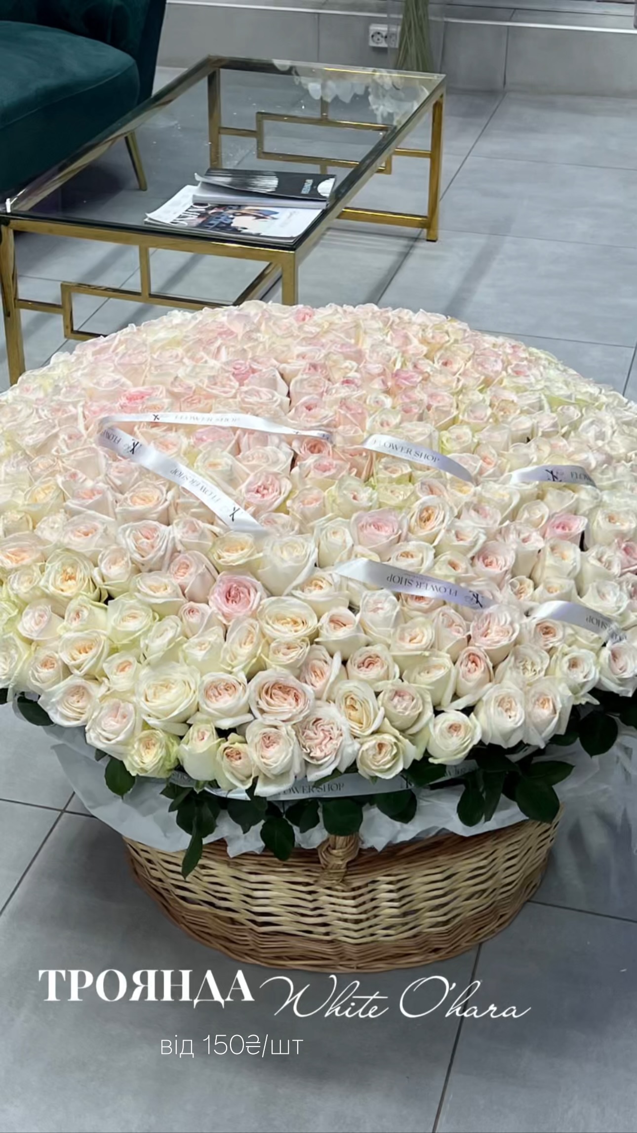 Букет від nl_flowershop.ua