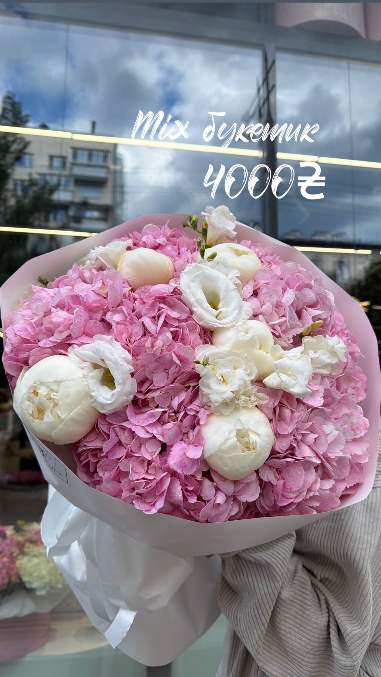 Букет від nl_flowershop.ua