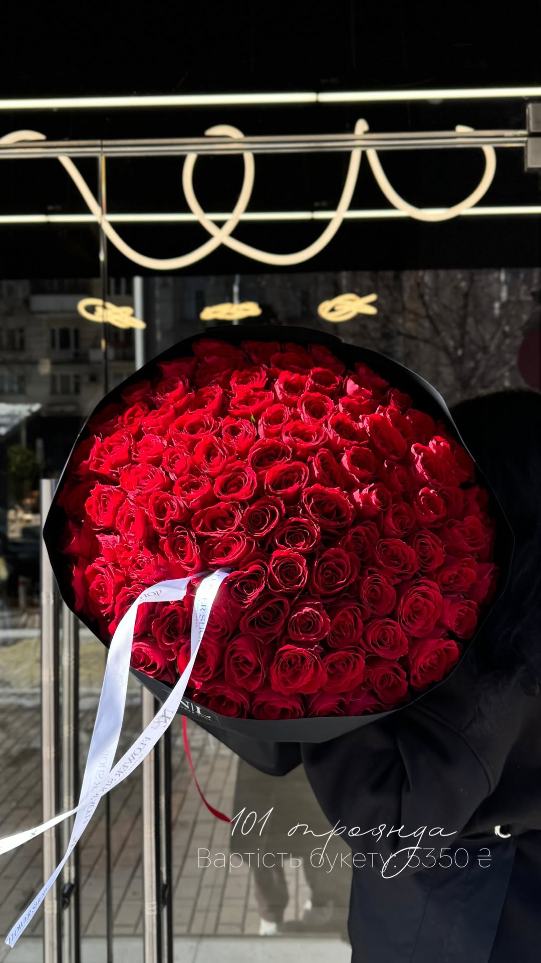 Букет від nl_flowershop.ua