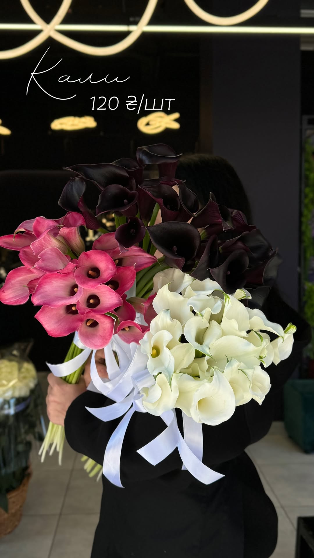 Букет від nl_flowershop.ua