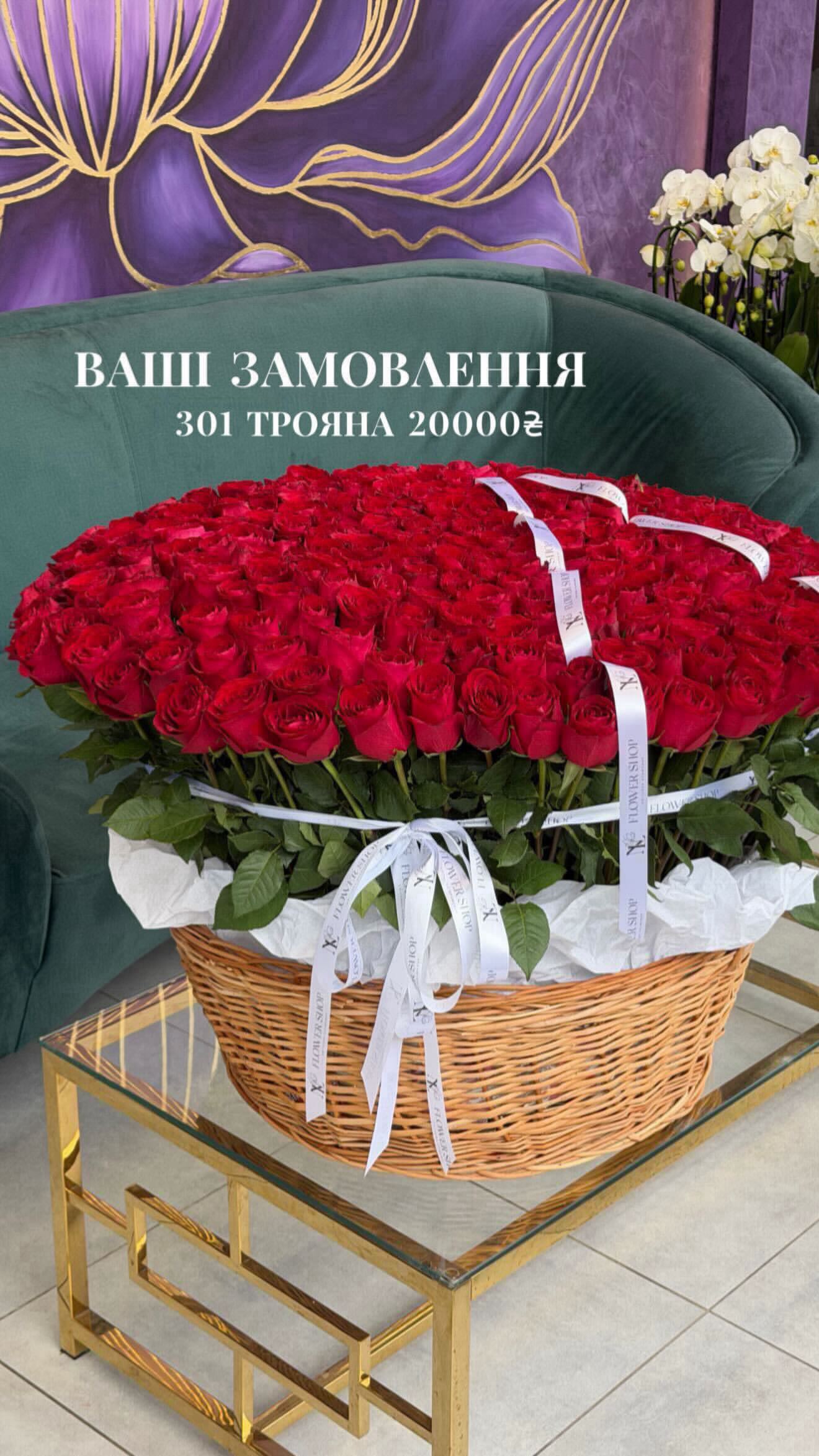 Букет від nl_flowershop.ua