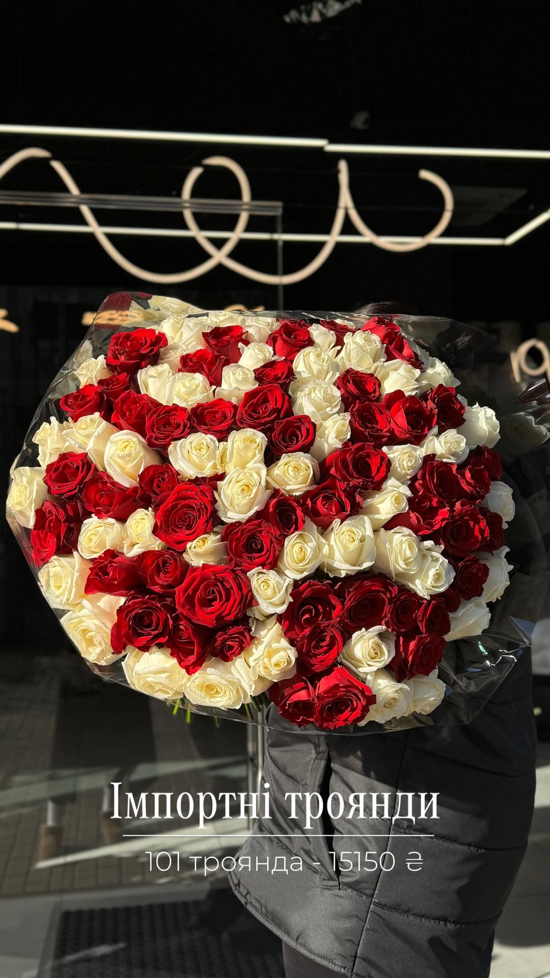 Букет від nl_flowershop.ua