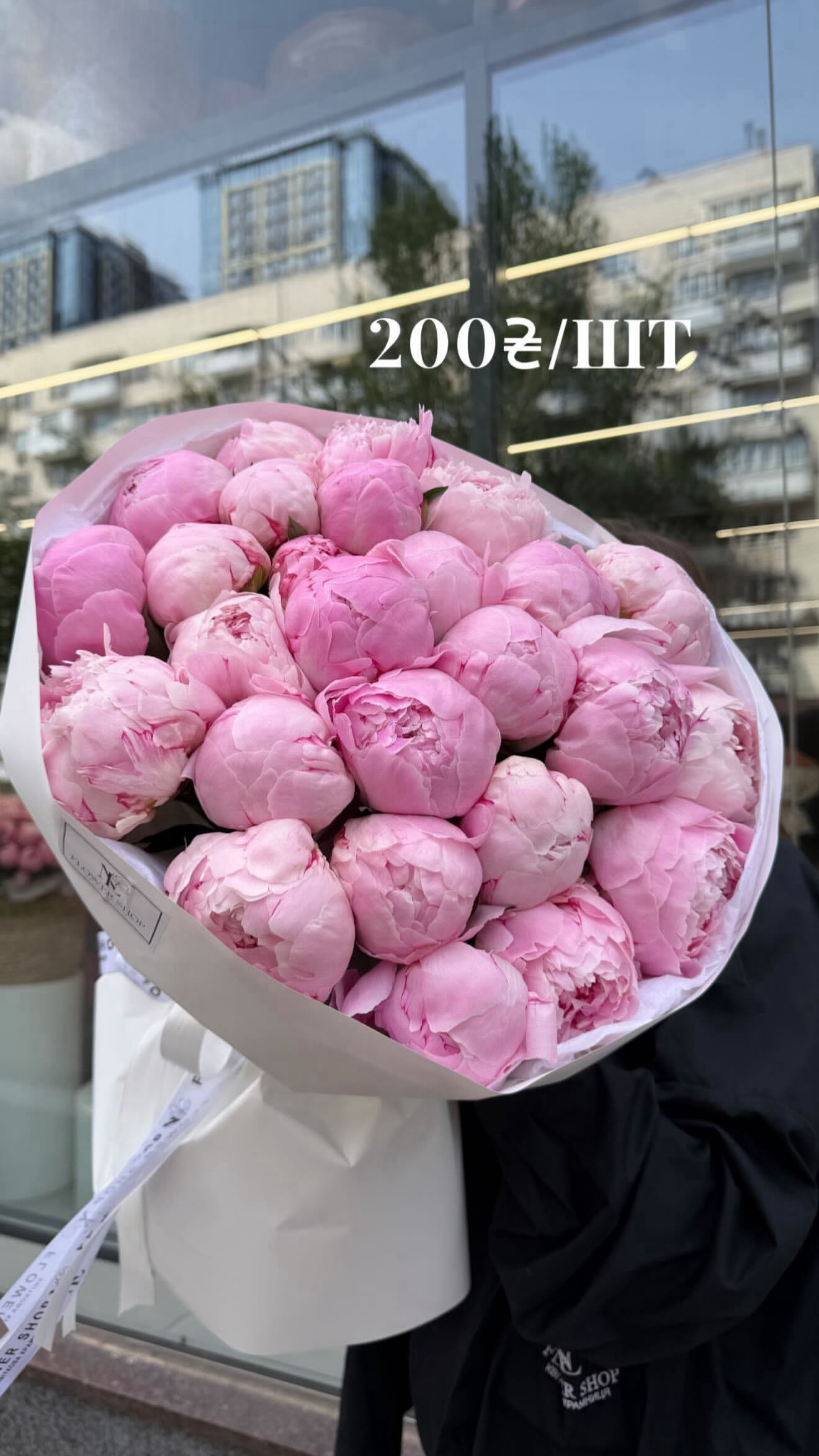 Букет від nl_flowershop.ua