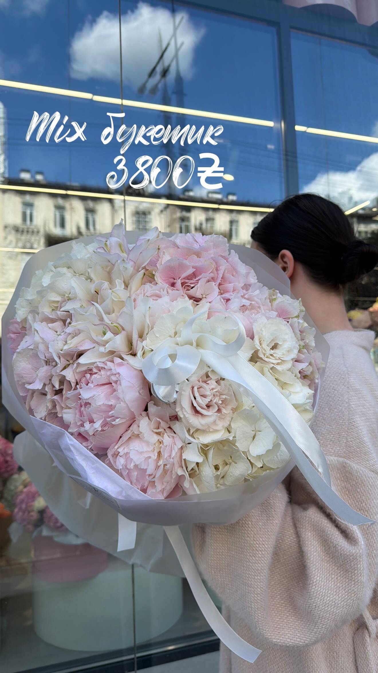 Букет від nl_flowershop.ua