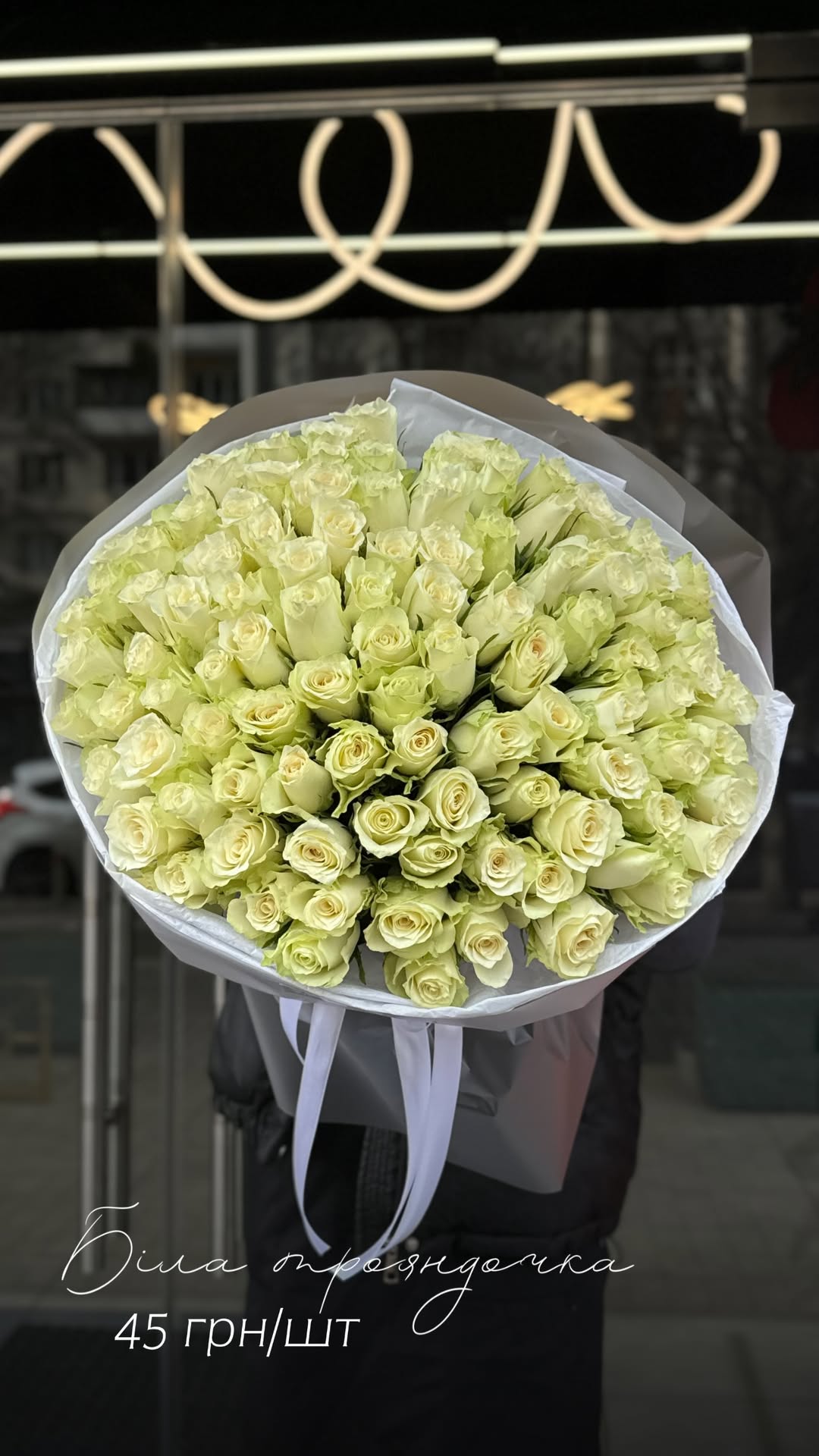 Букет від nl_flowershop.ua