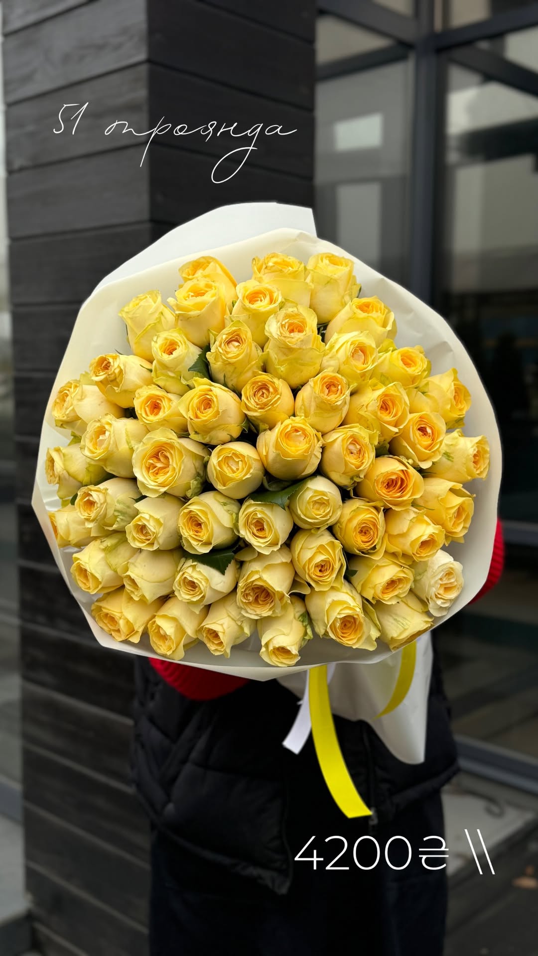 Букет від nl_flowershop.ua