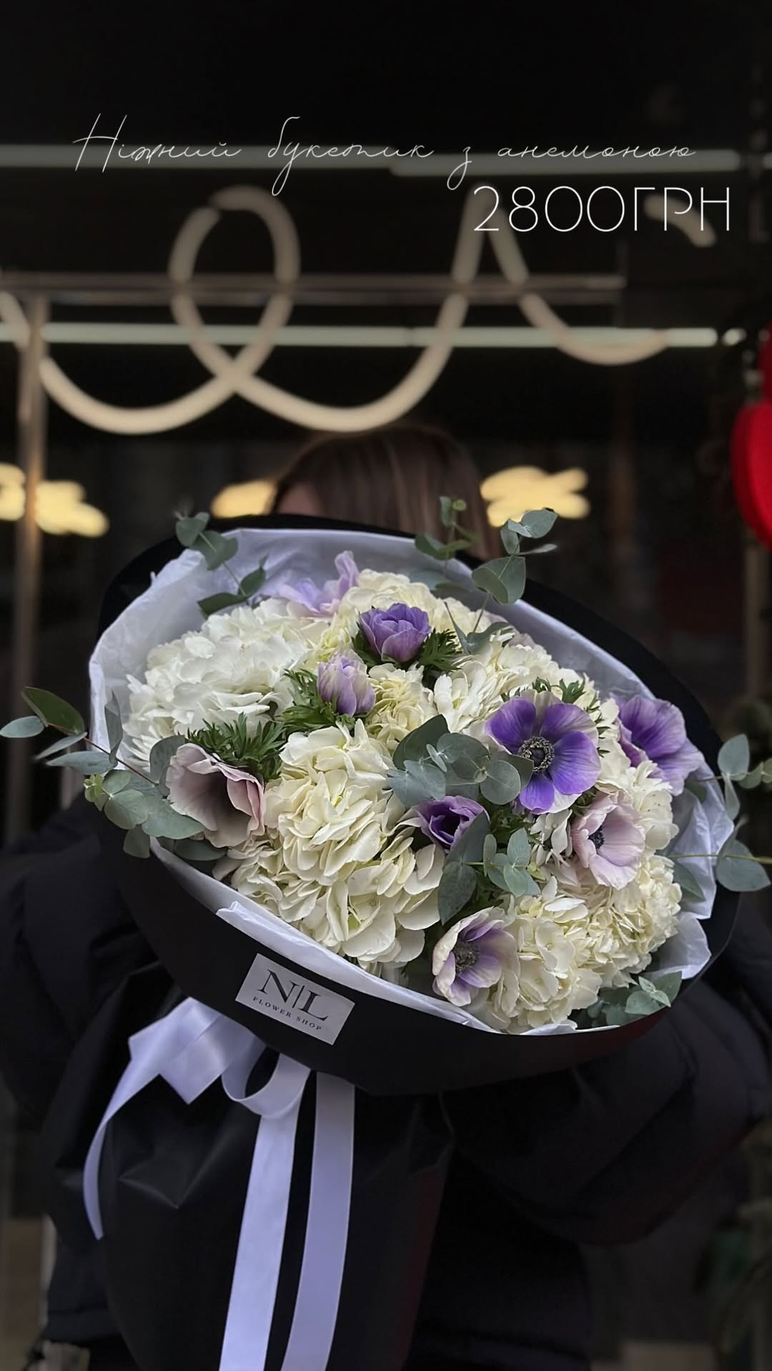 Букет від nl_flowershop.ua