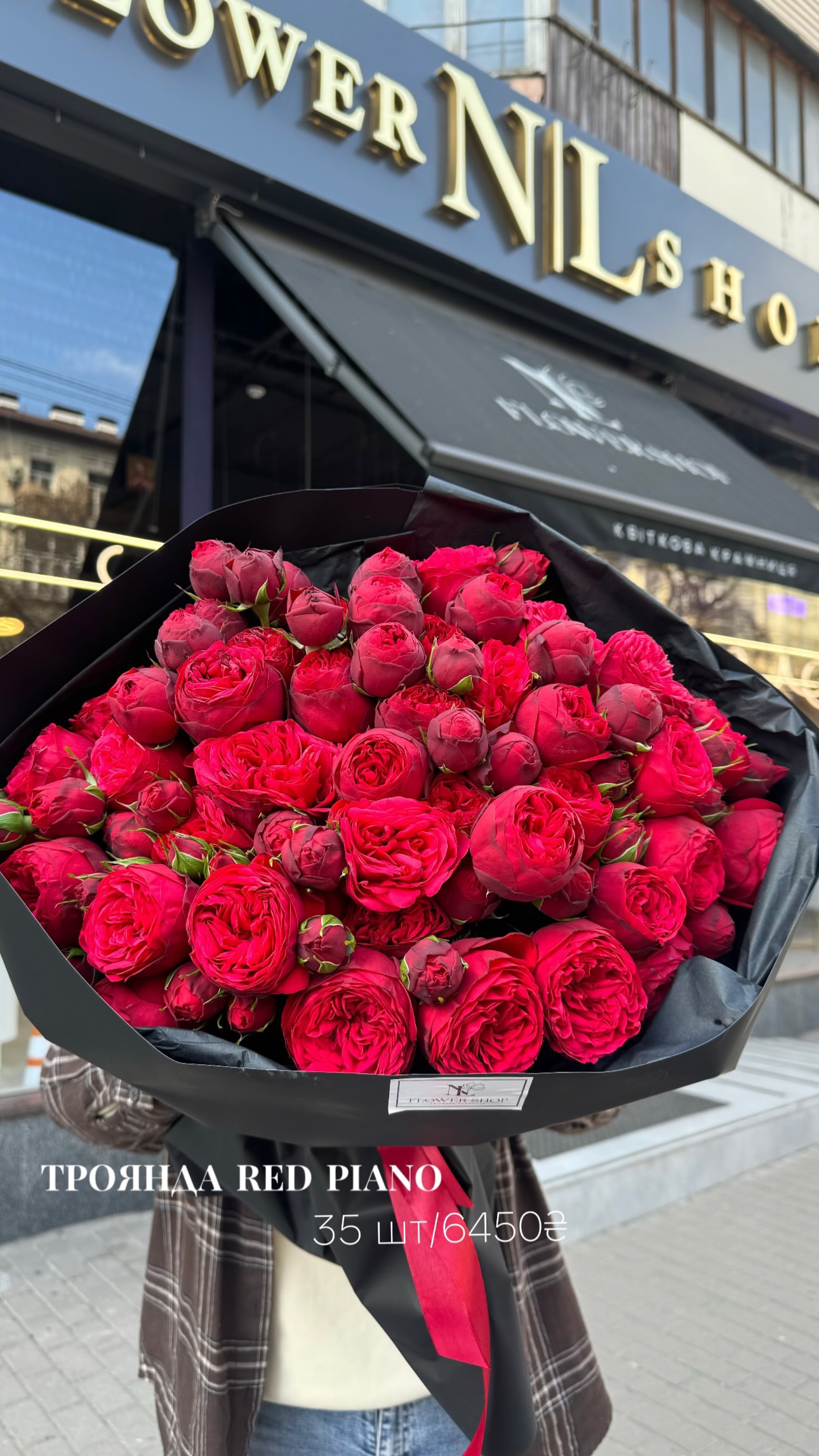 Букет від nl_flowershop.ua