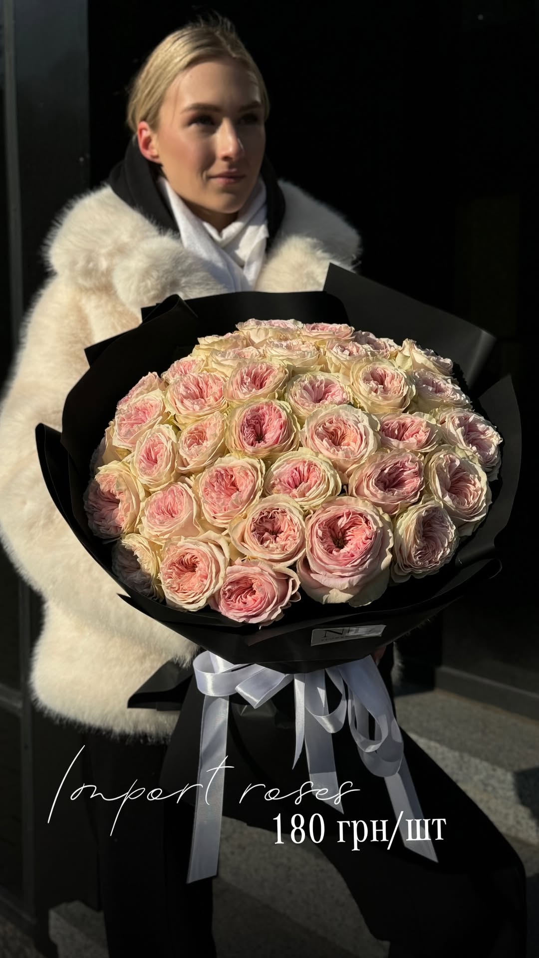 Букет від nl_flowershop.ua
