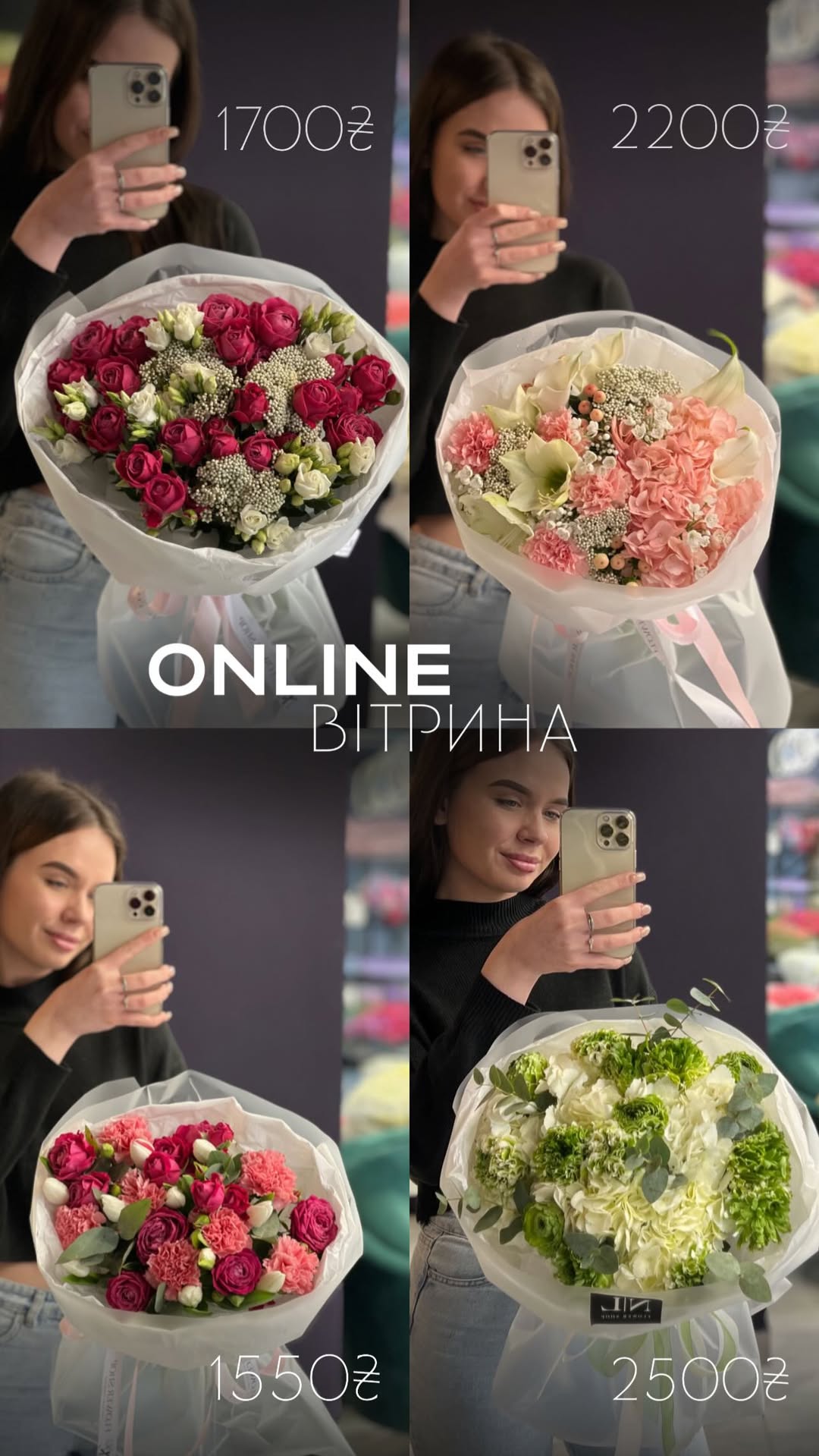 Букет від nl_flowershop.ua