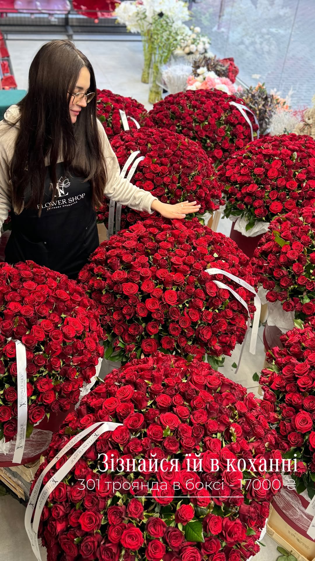 Букет від nl_flowershop.ua