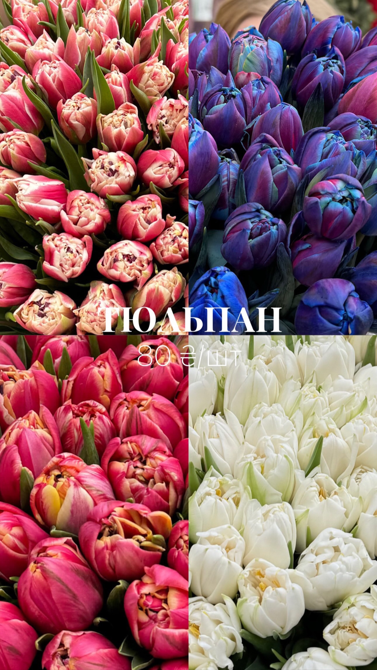 Букет від nl_flowershop.ua