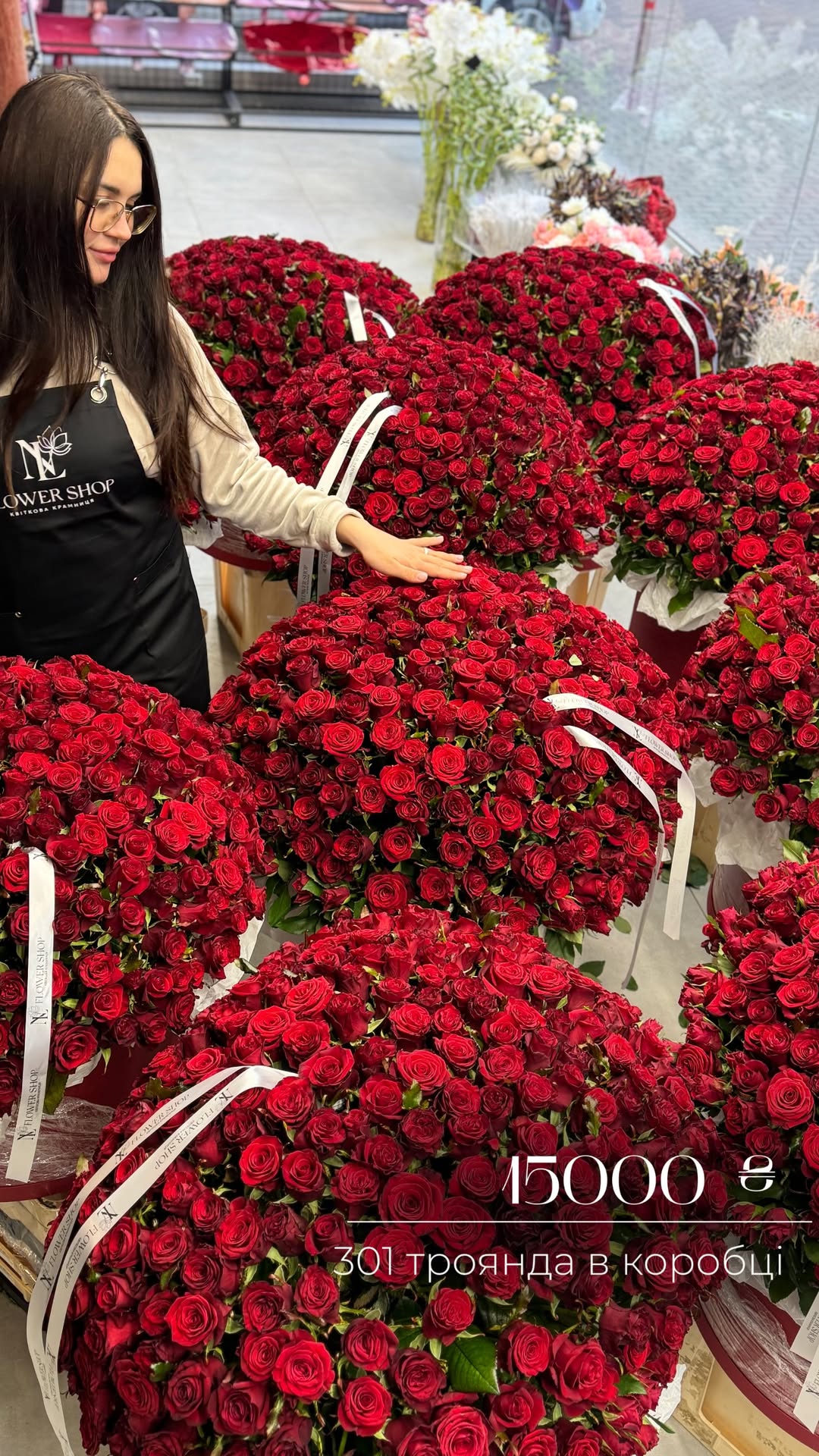 Букет від nl_flowershop.ua