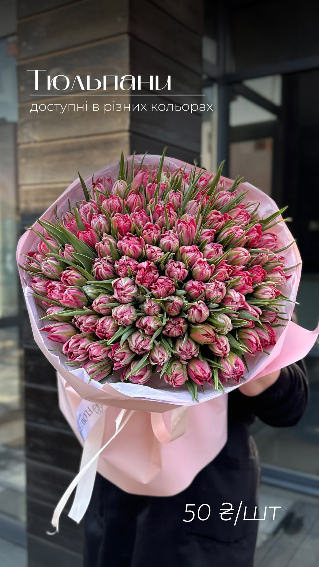 Букет від nl_flowershop.ua