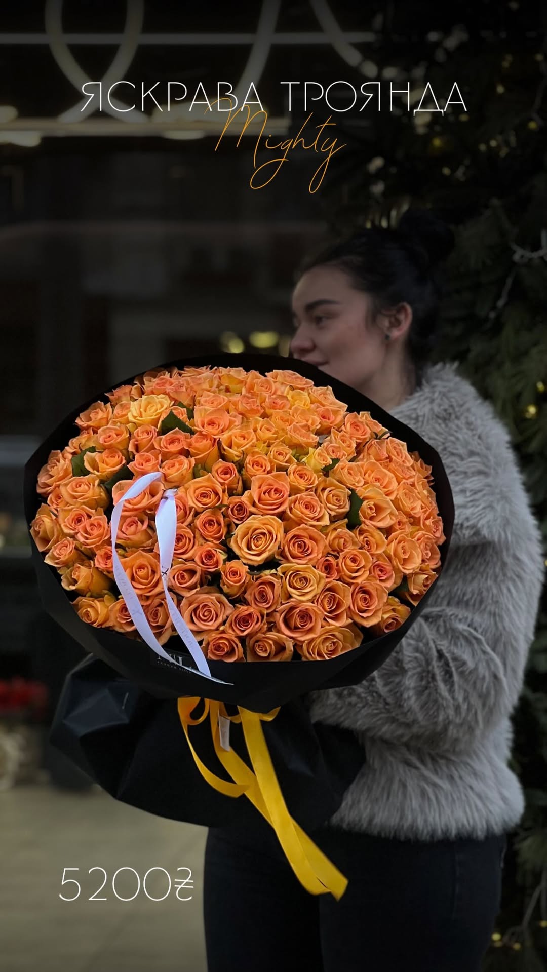 Букет від nl_flowershop.ua