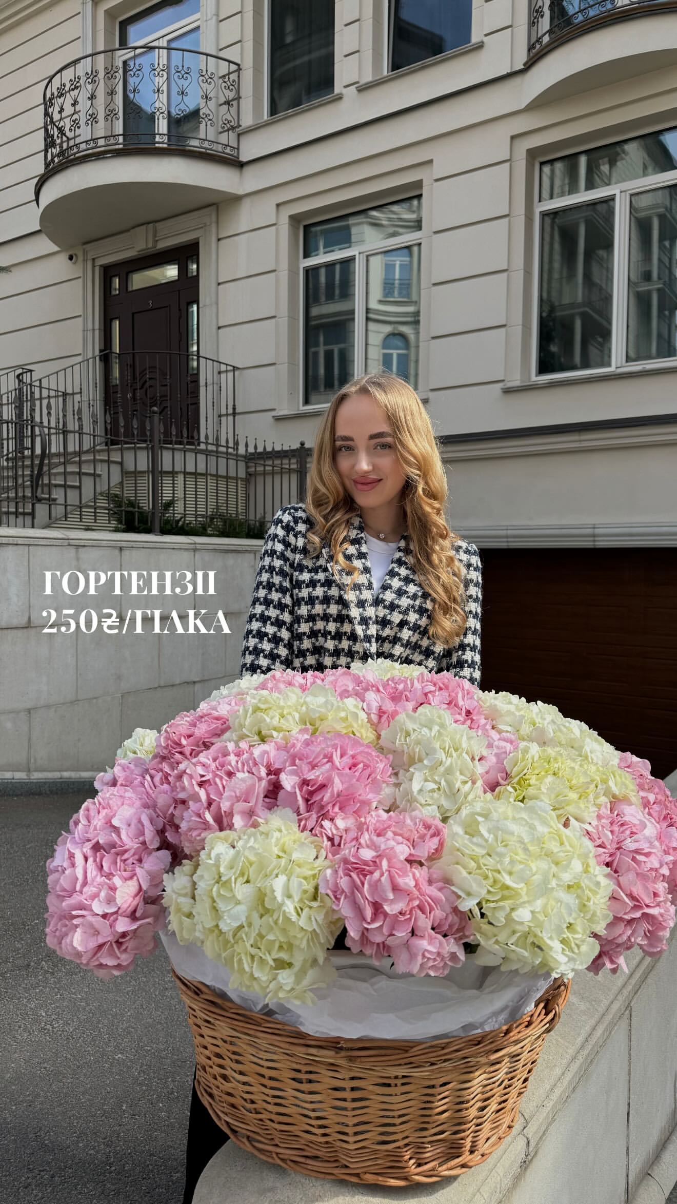 Букет від nl_flowershop.ua