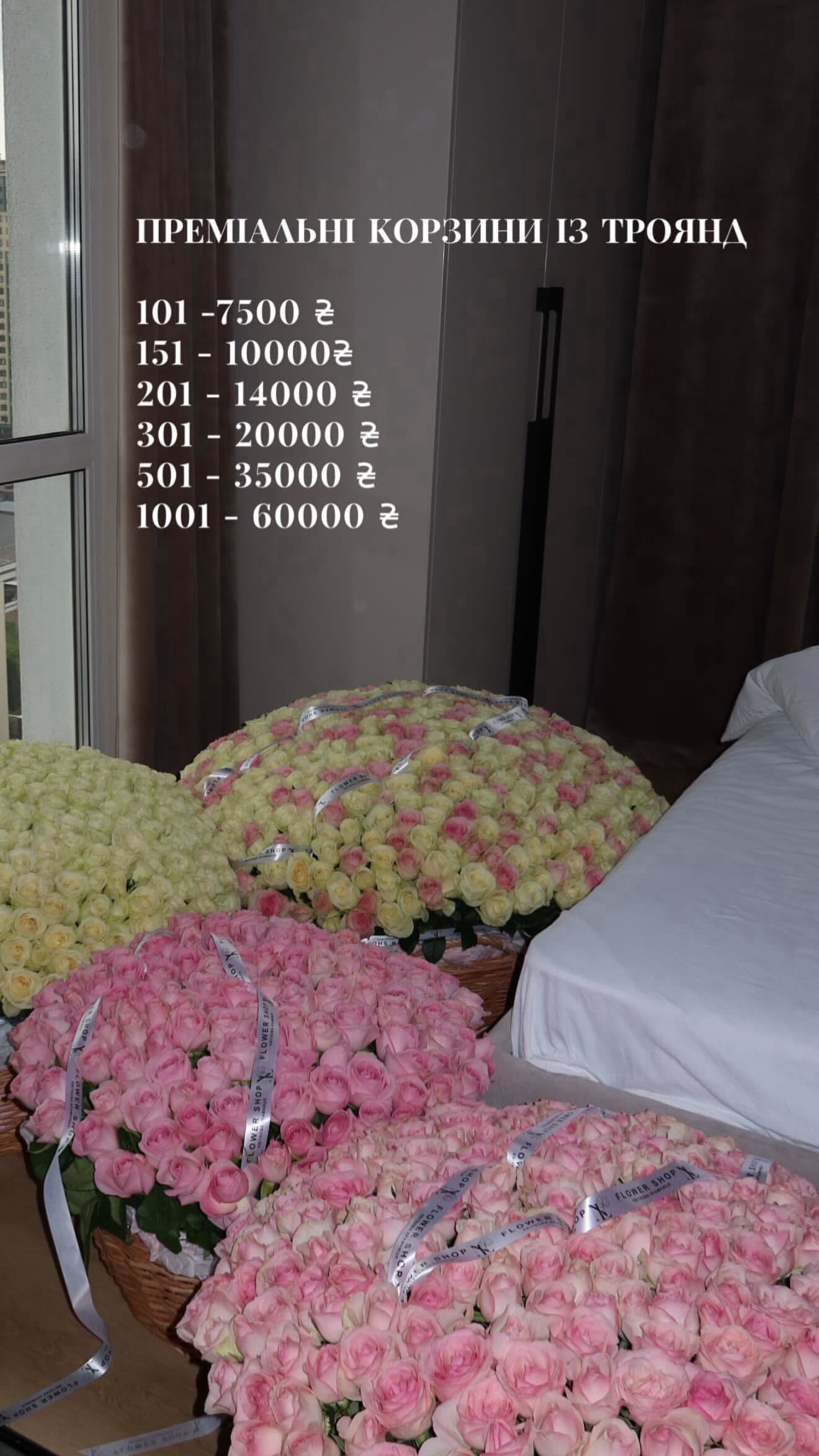 Букет від nl_flowershop.ua