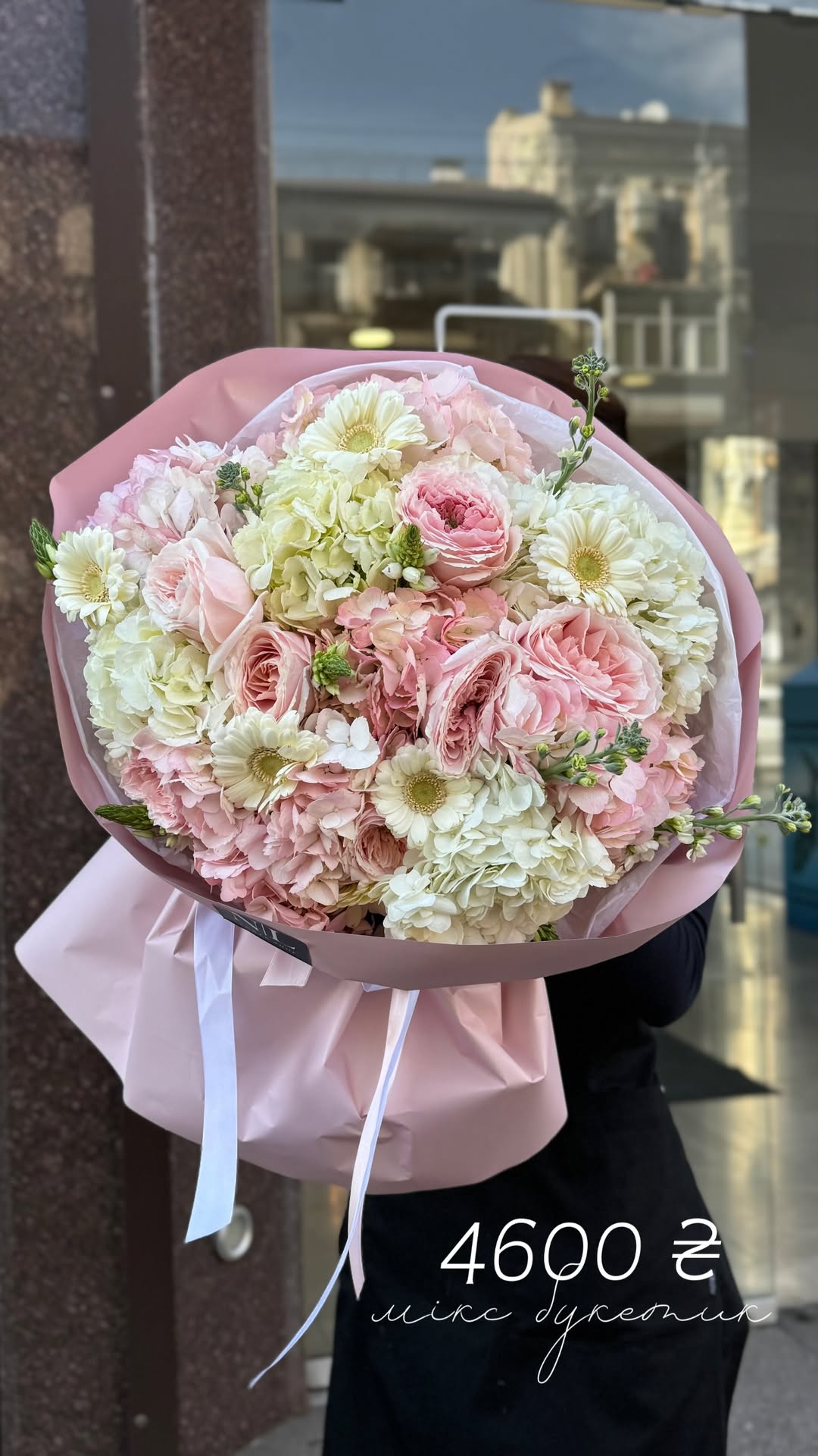 Букет від nl_flowershop.ua