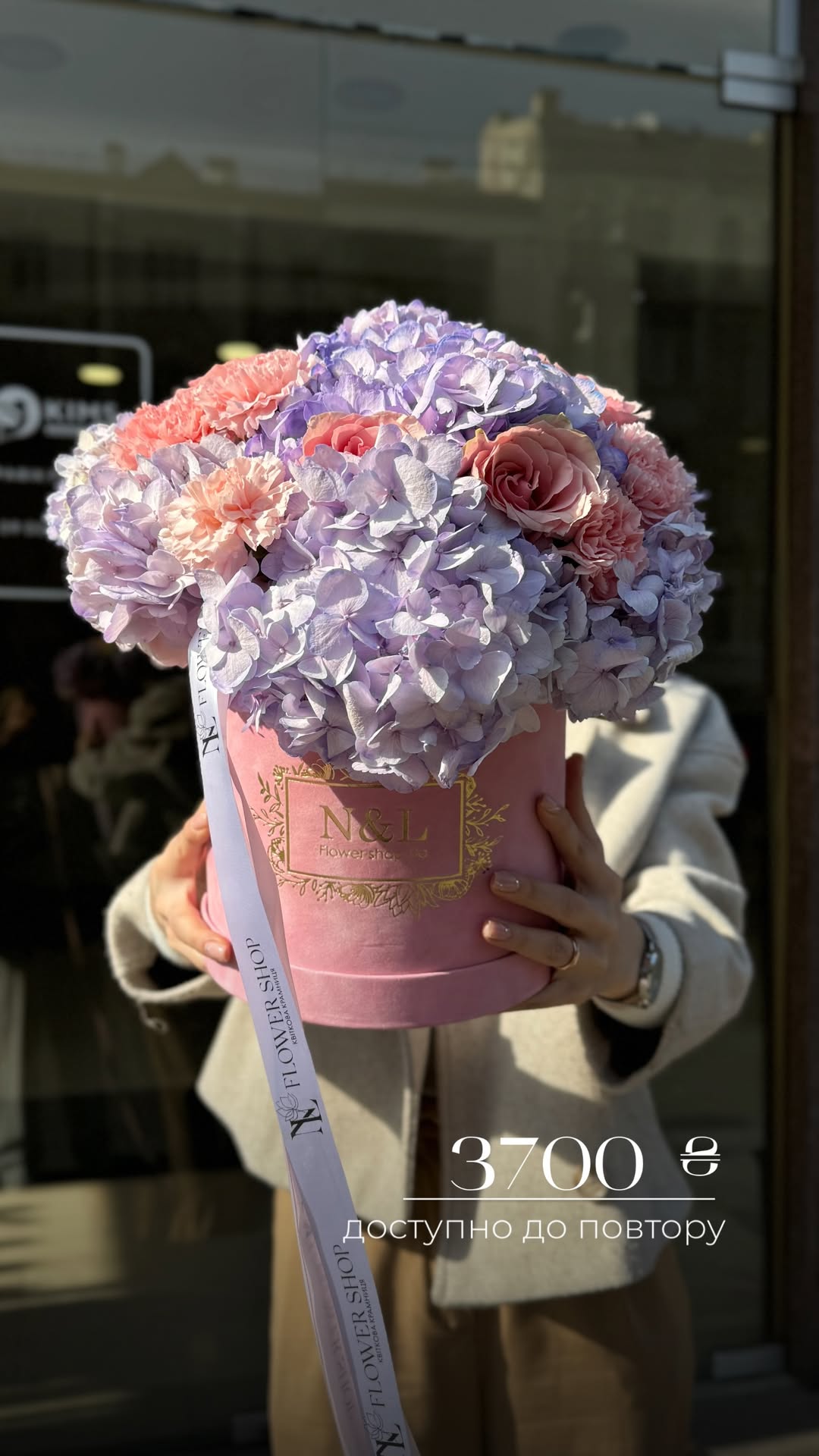 Букет від nl_flowershop.ua