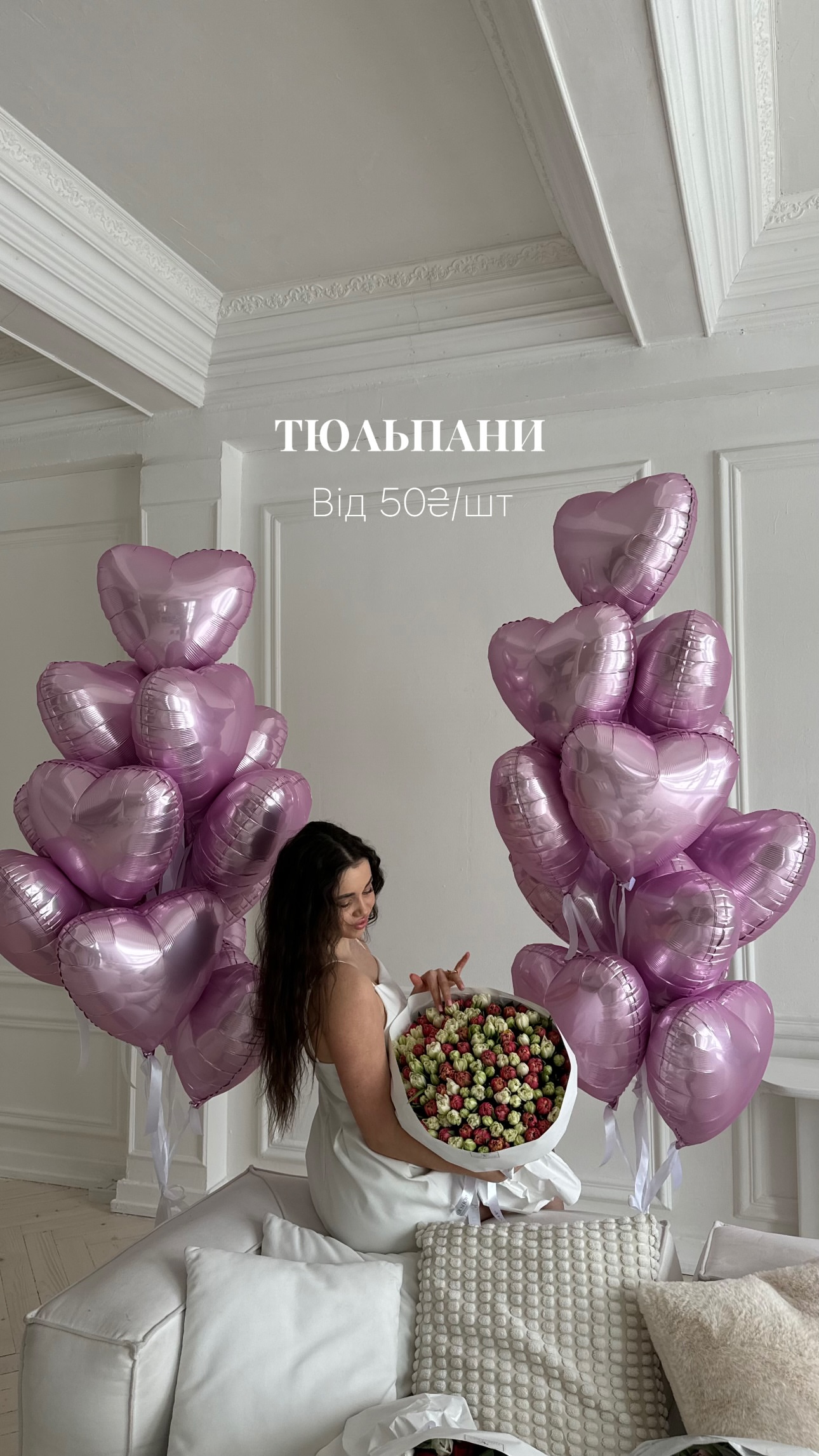 Букет від nl_flowershop.ua