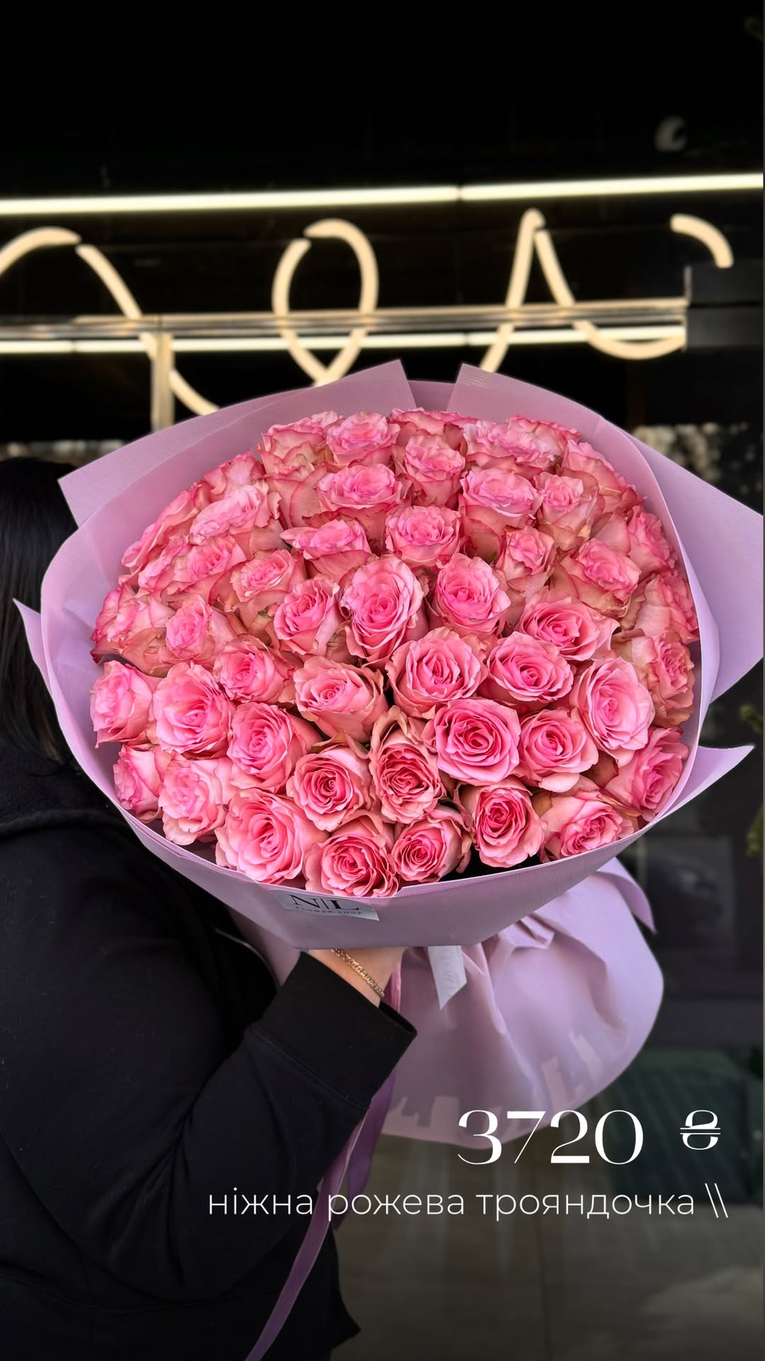 Букет від nl_flowershop.ua